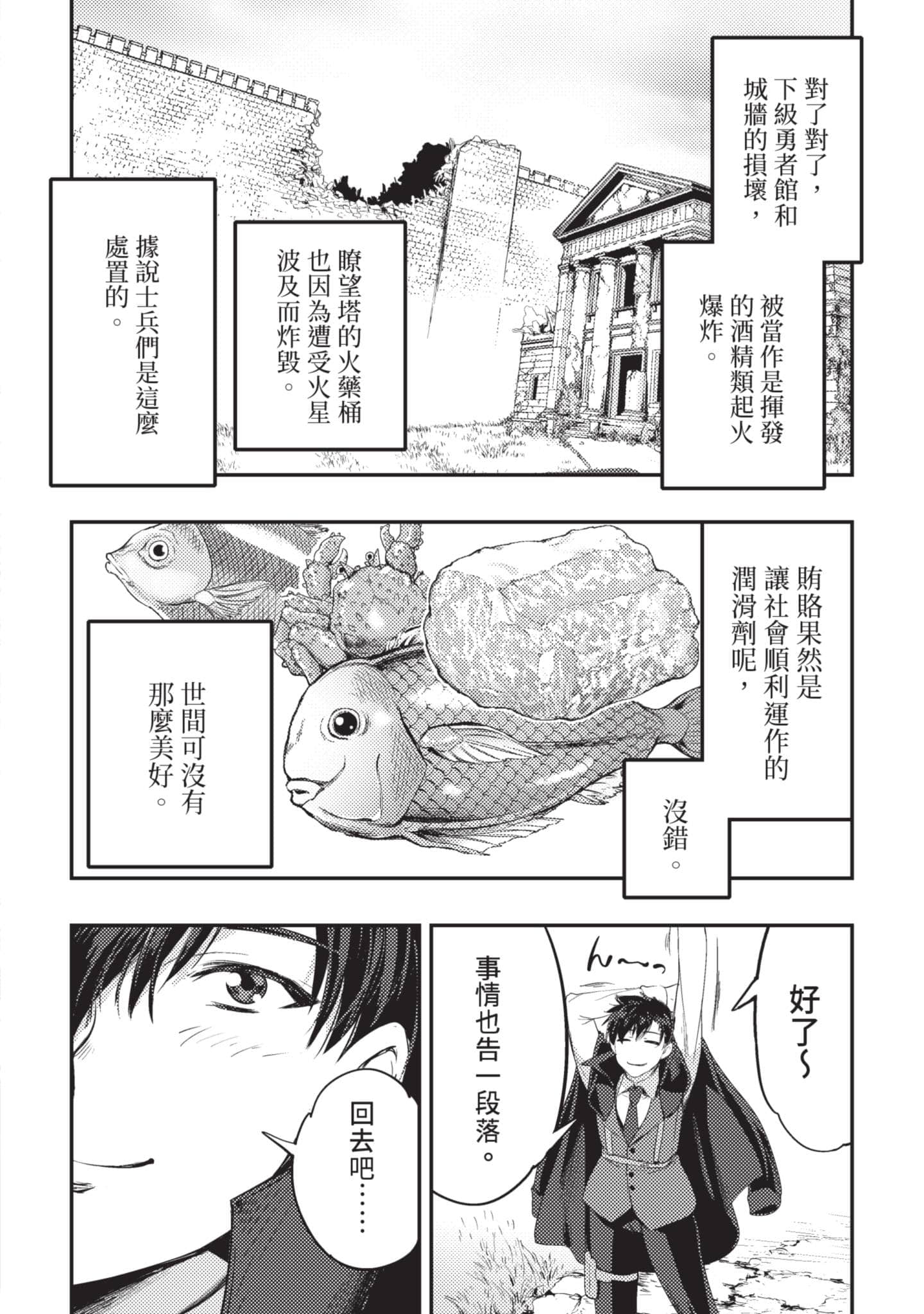 第 189 页