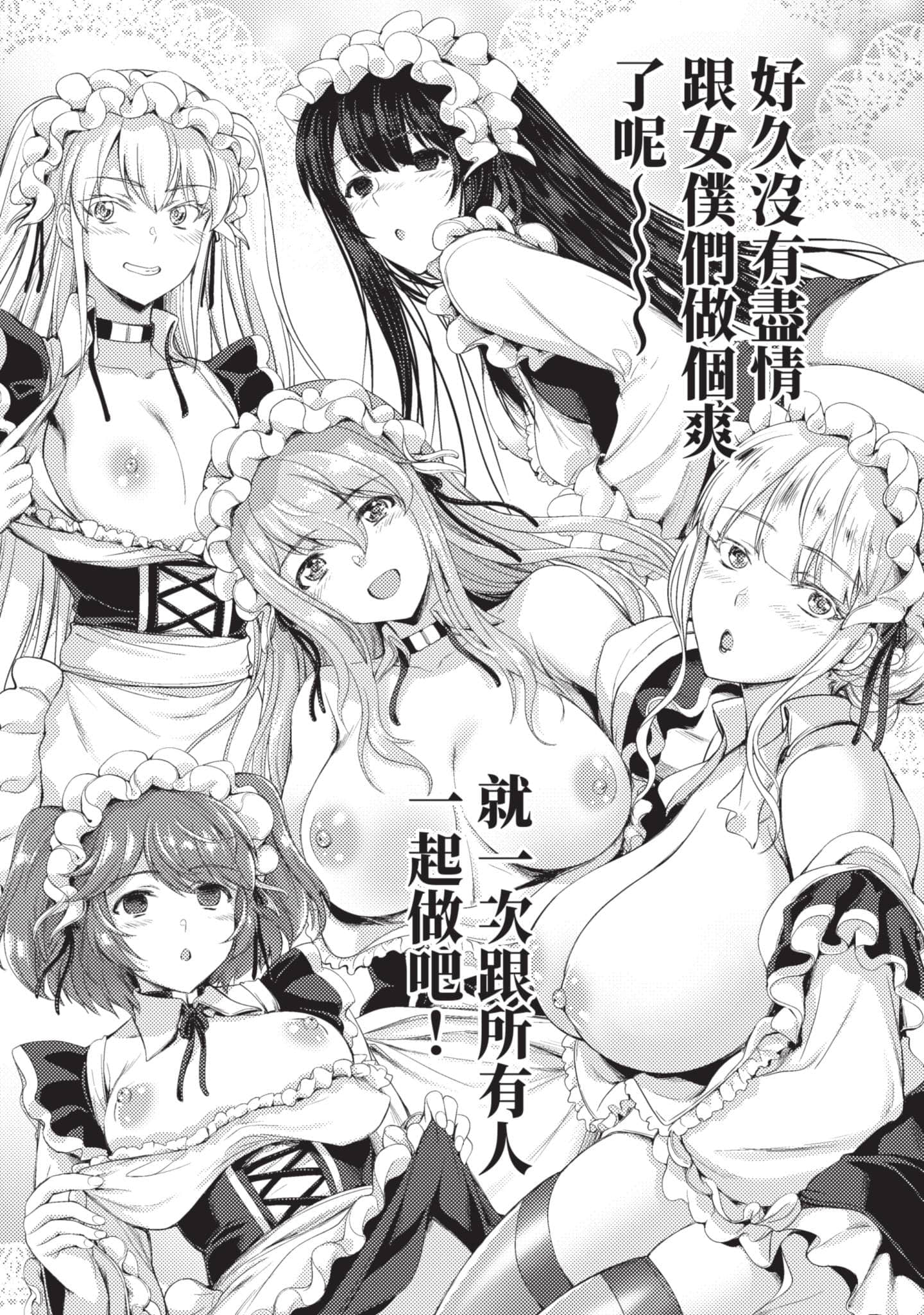 第 190 页