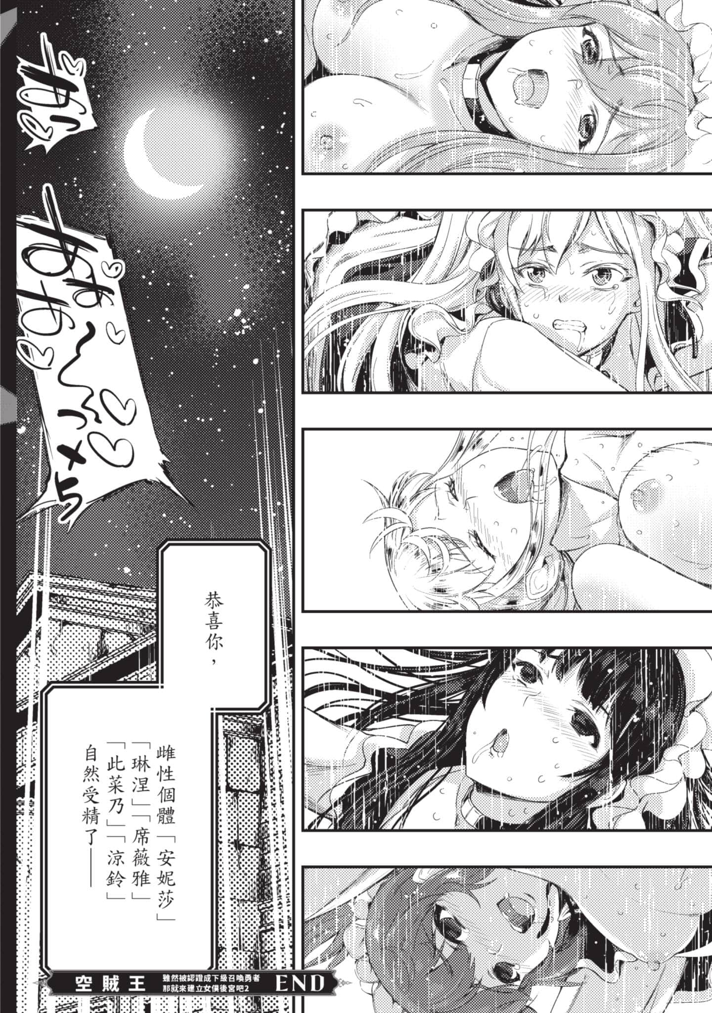 第 191 页