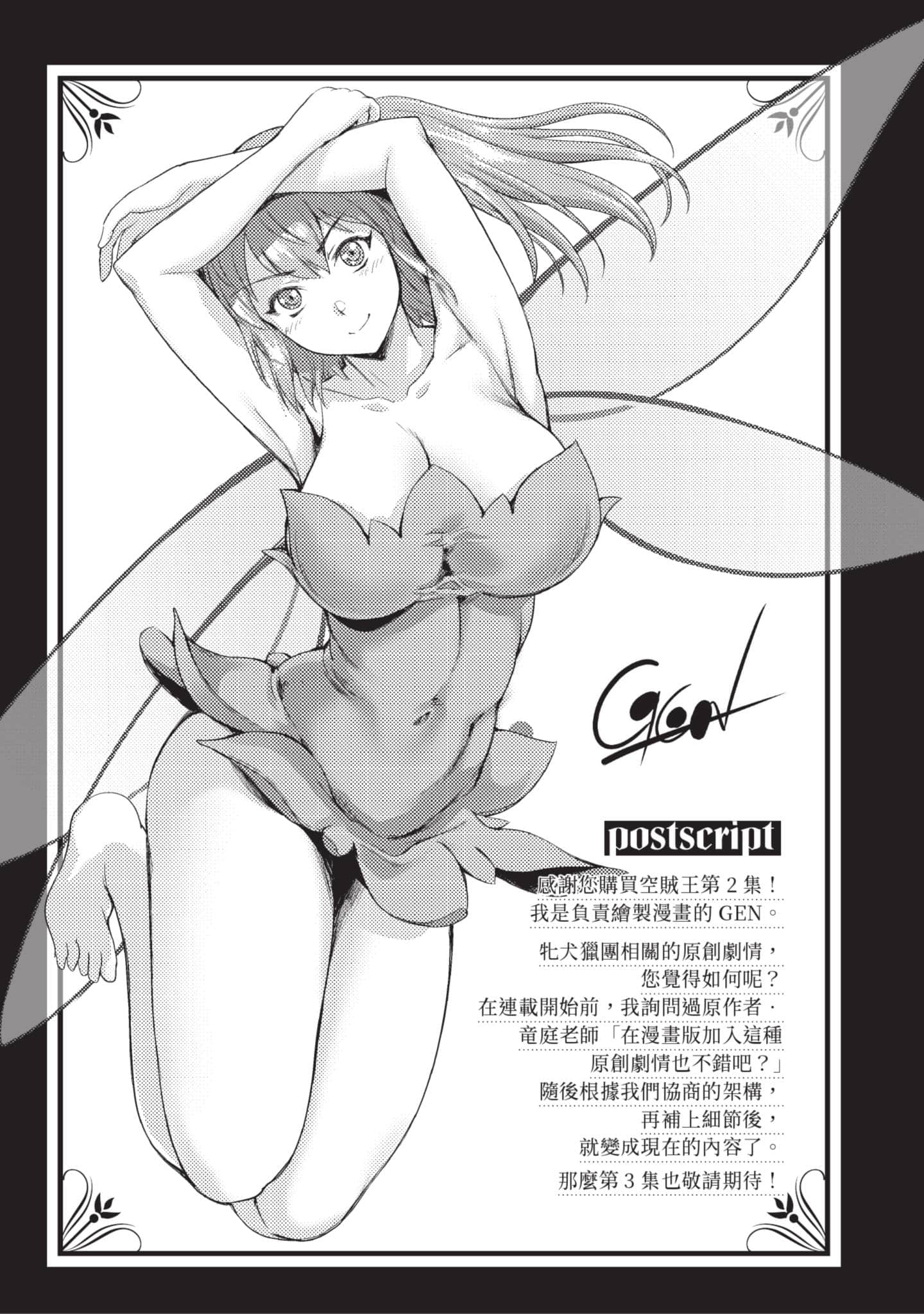 第 192 页