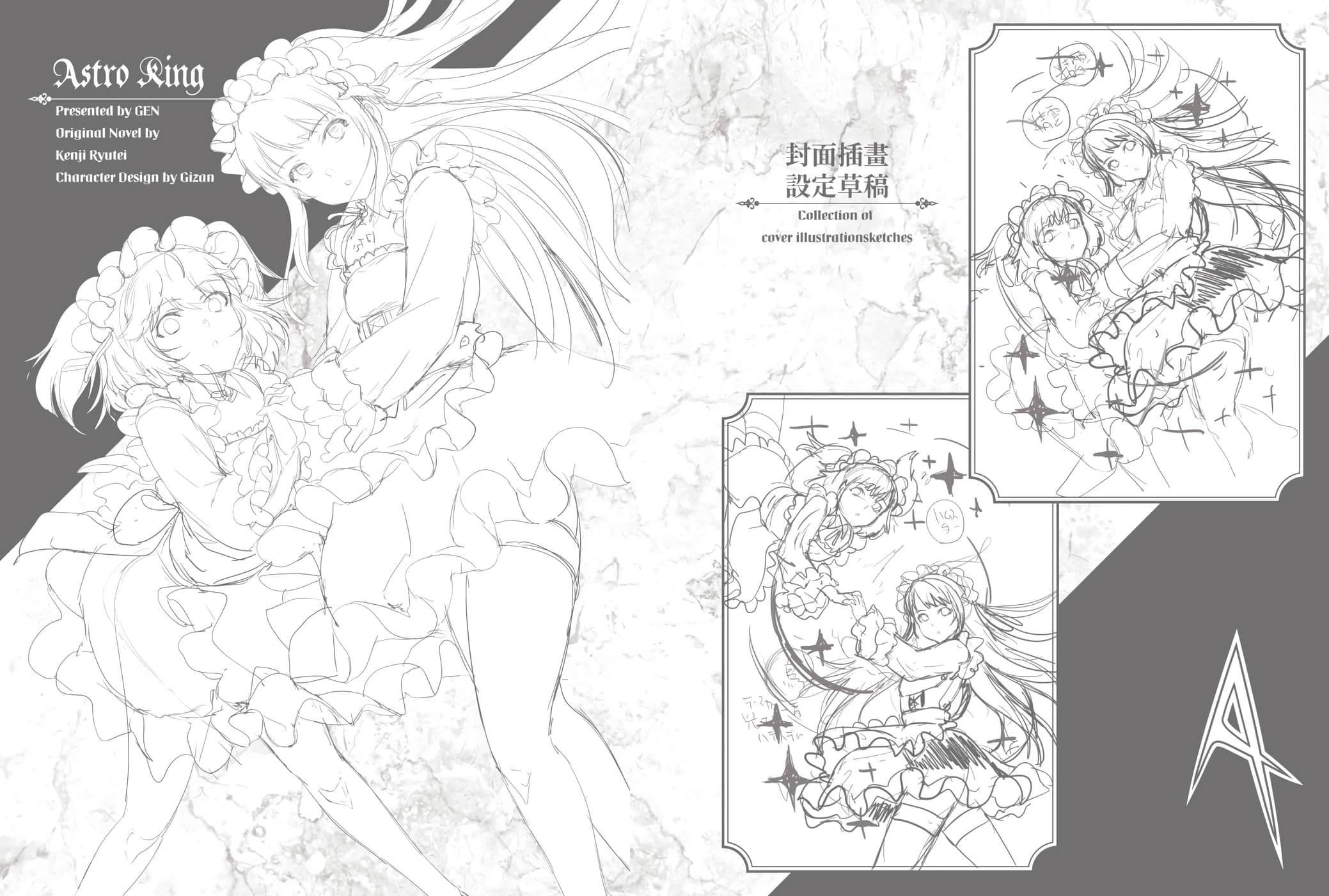 第 193 页