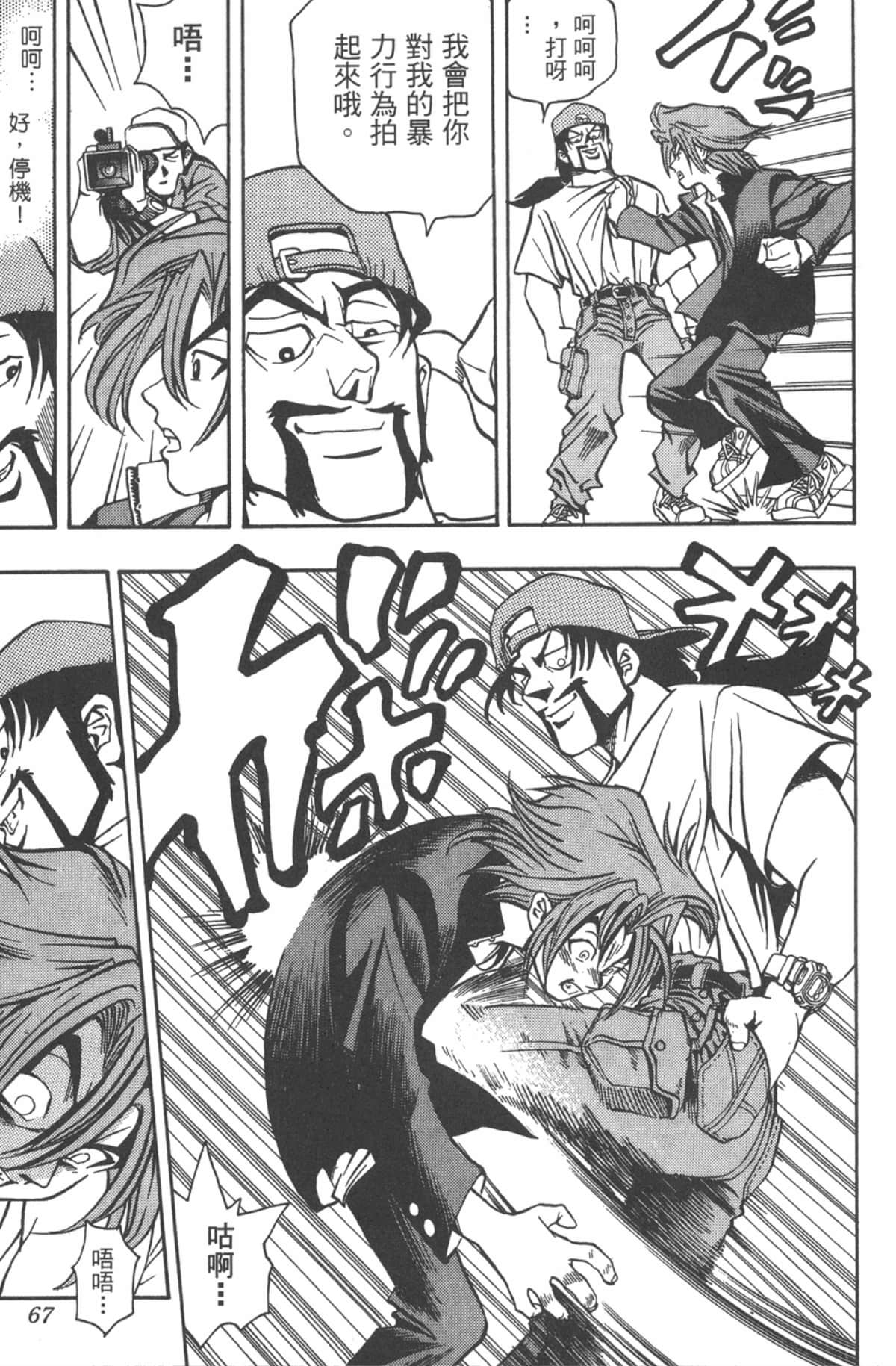 Page 66