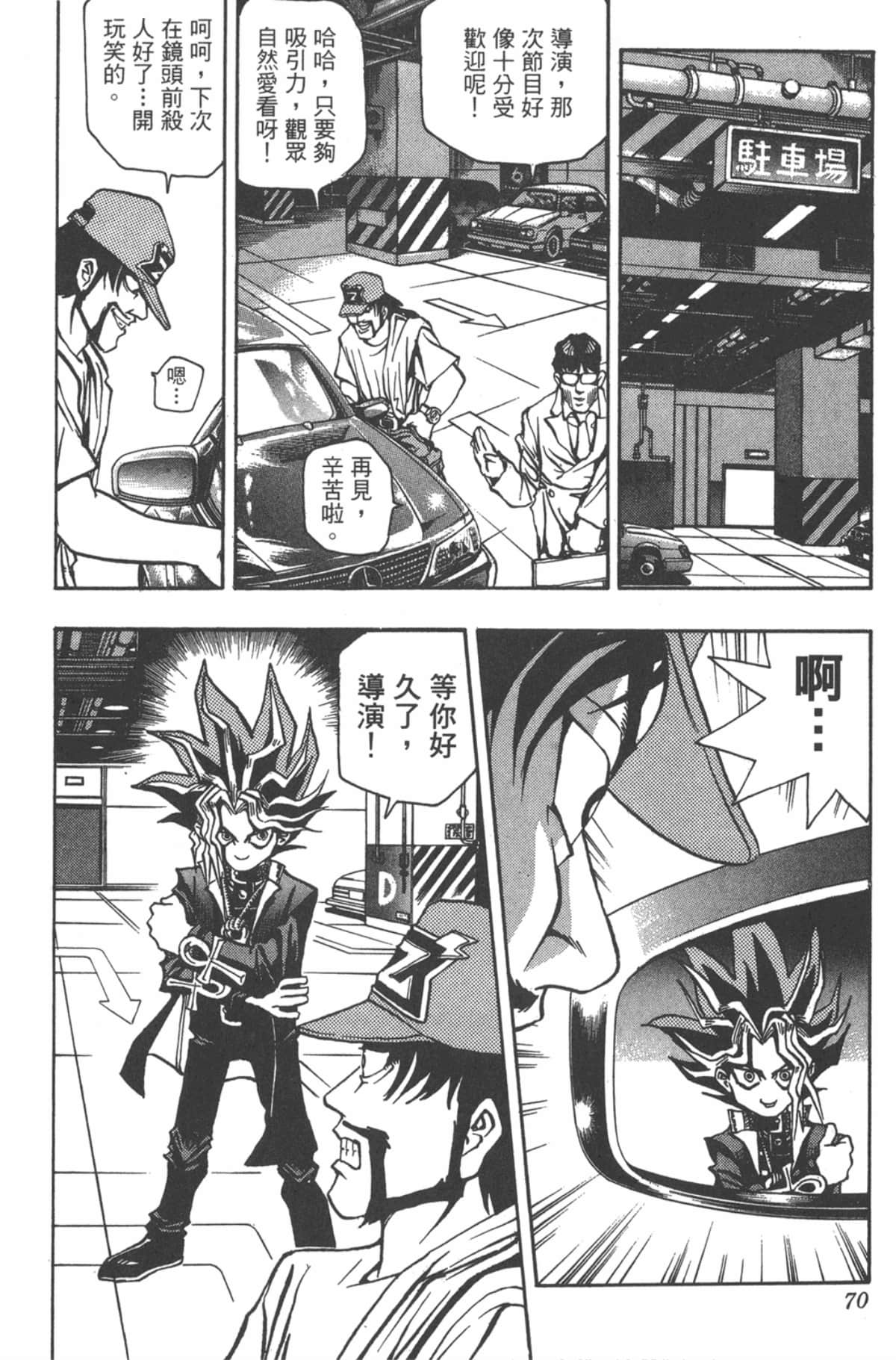 Page 69