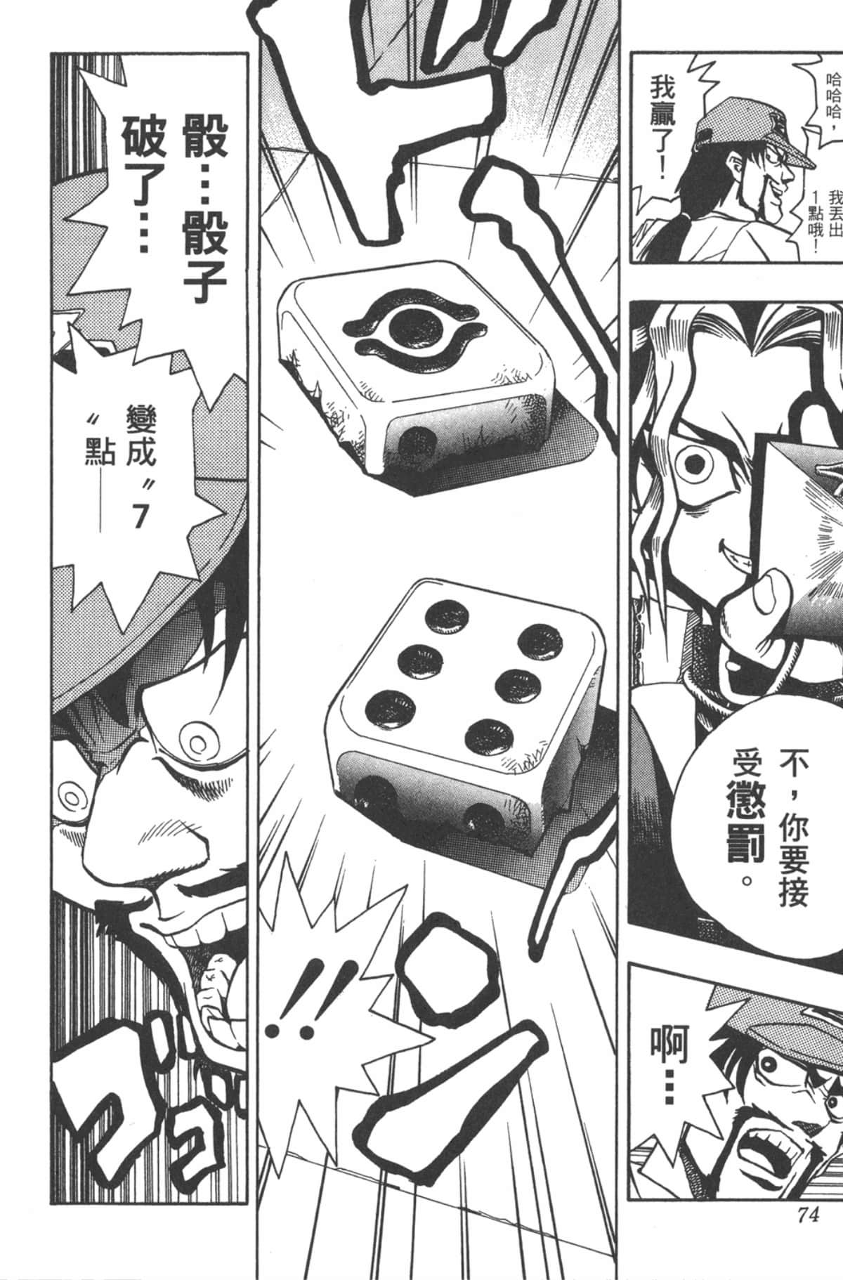 Page 73