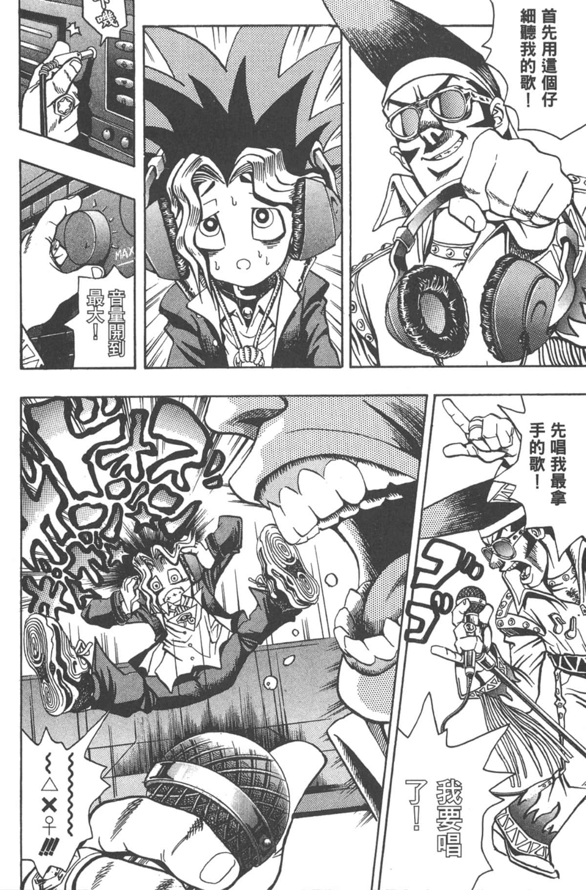 Page 91