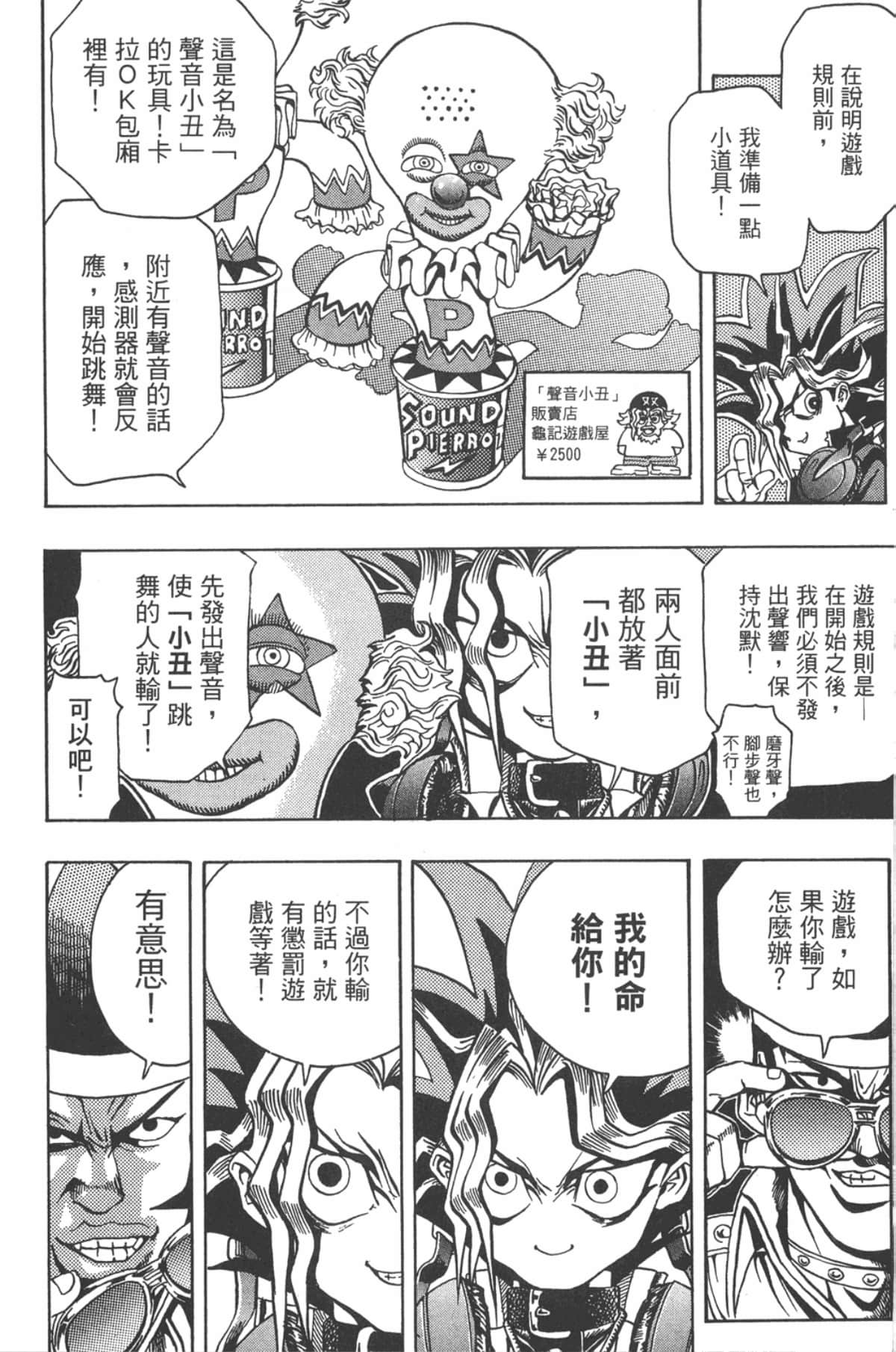 Page 95