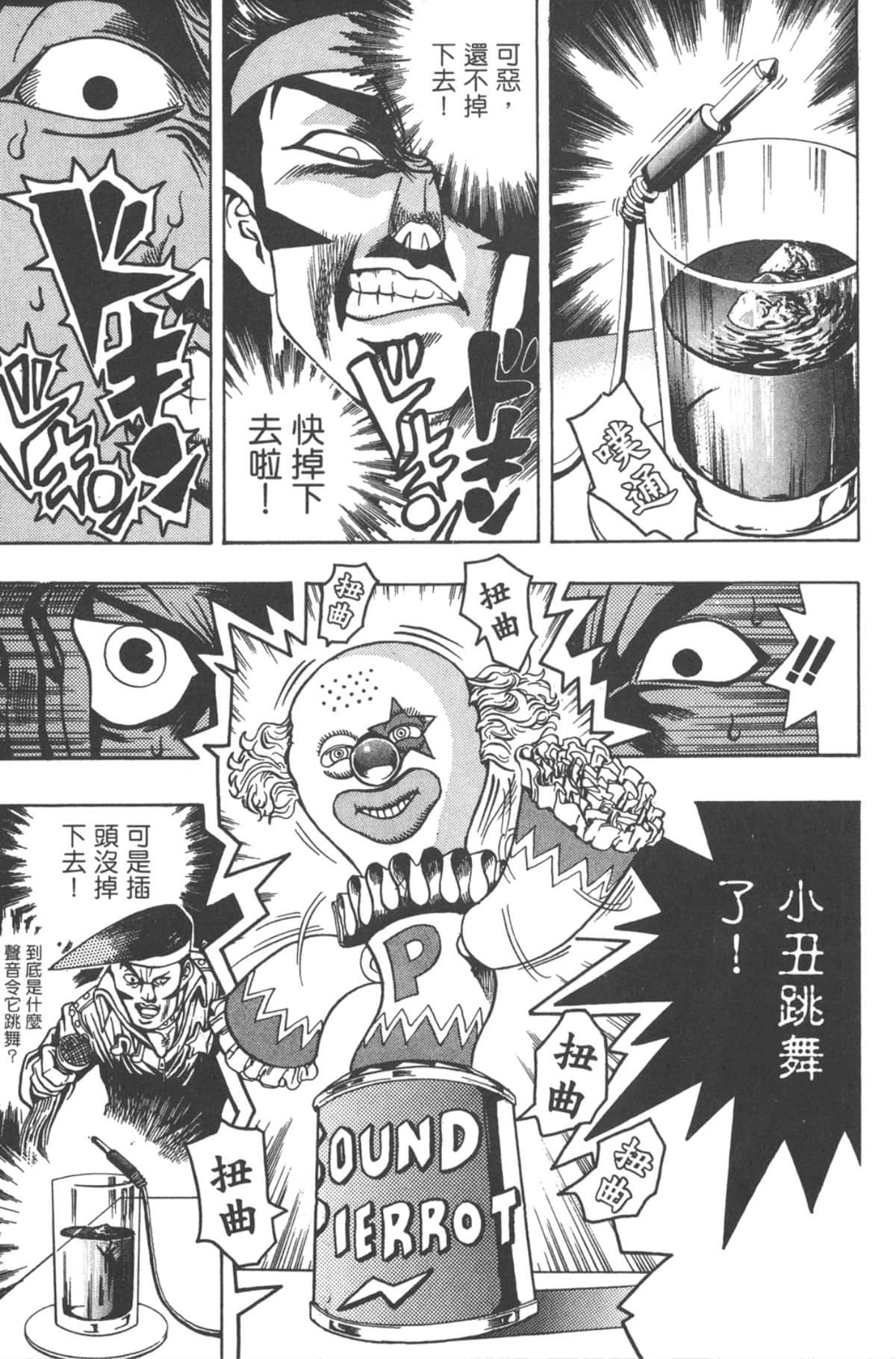 Page 98