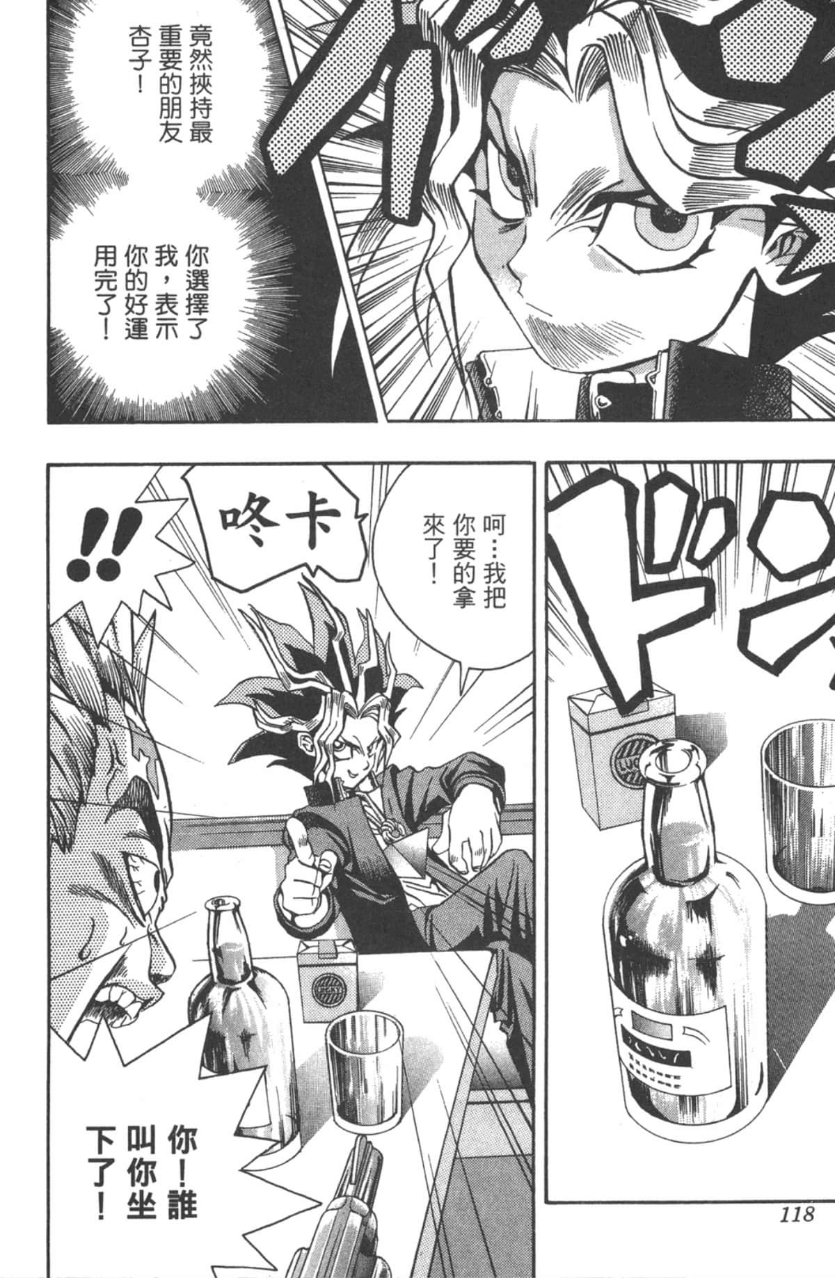 Page 117