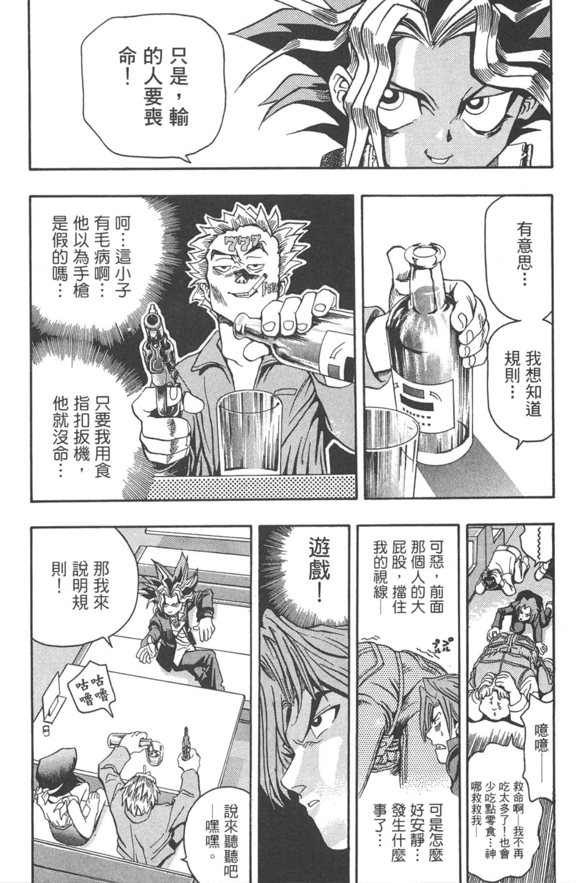 Page 119