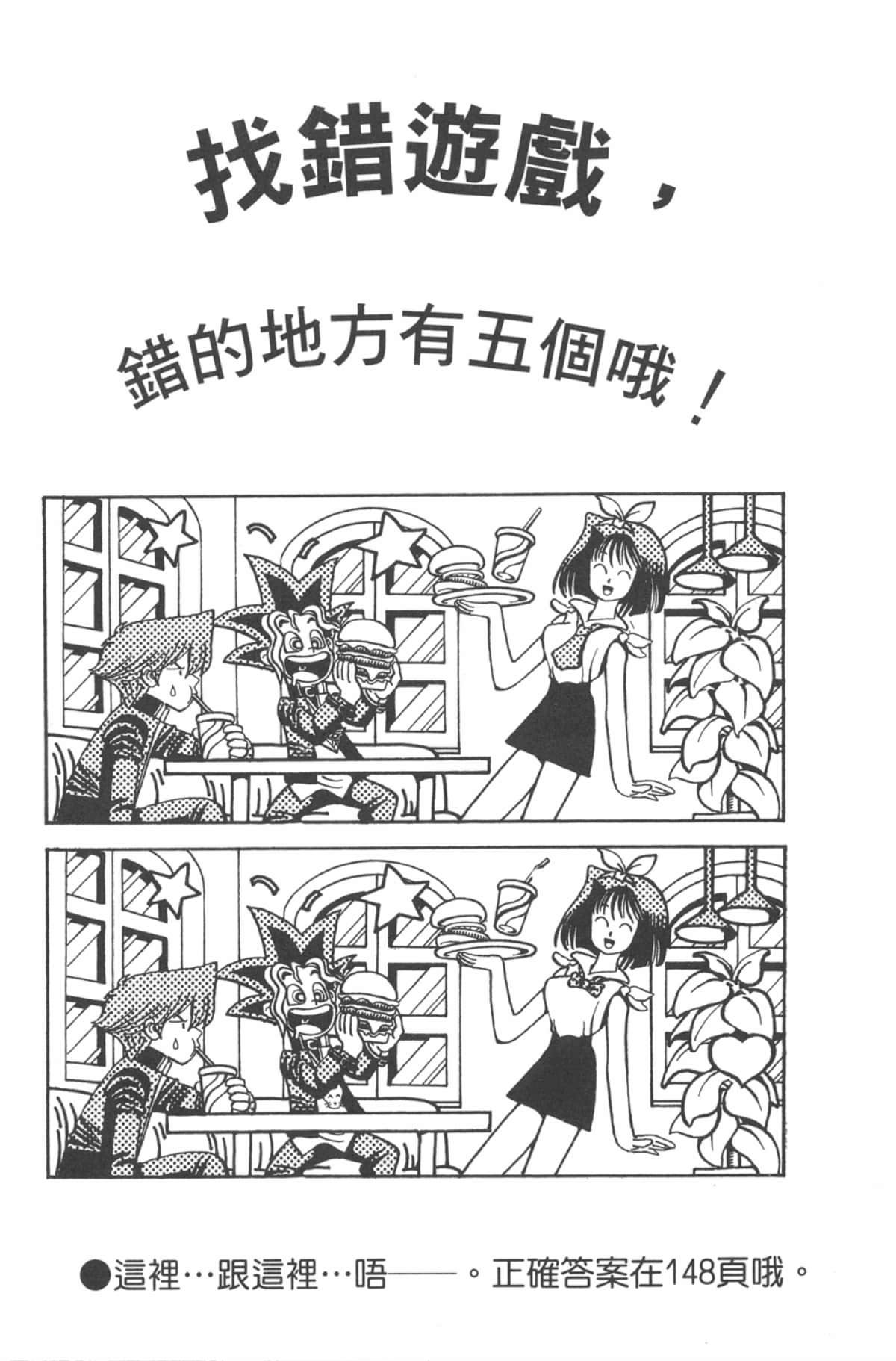 Page 125