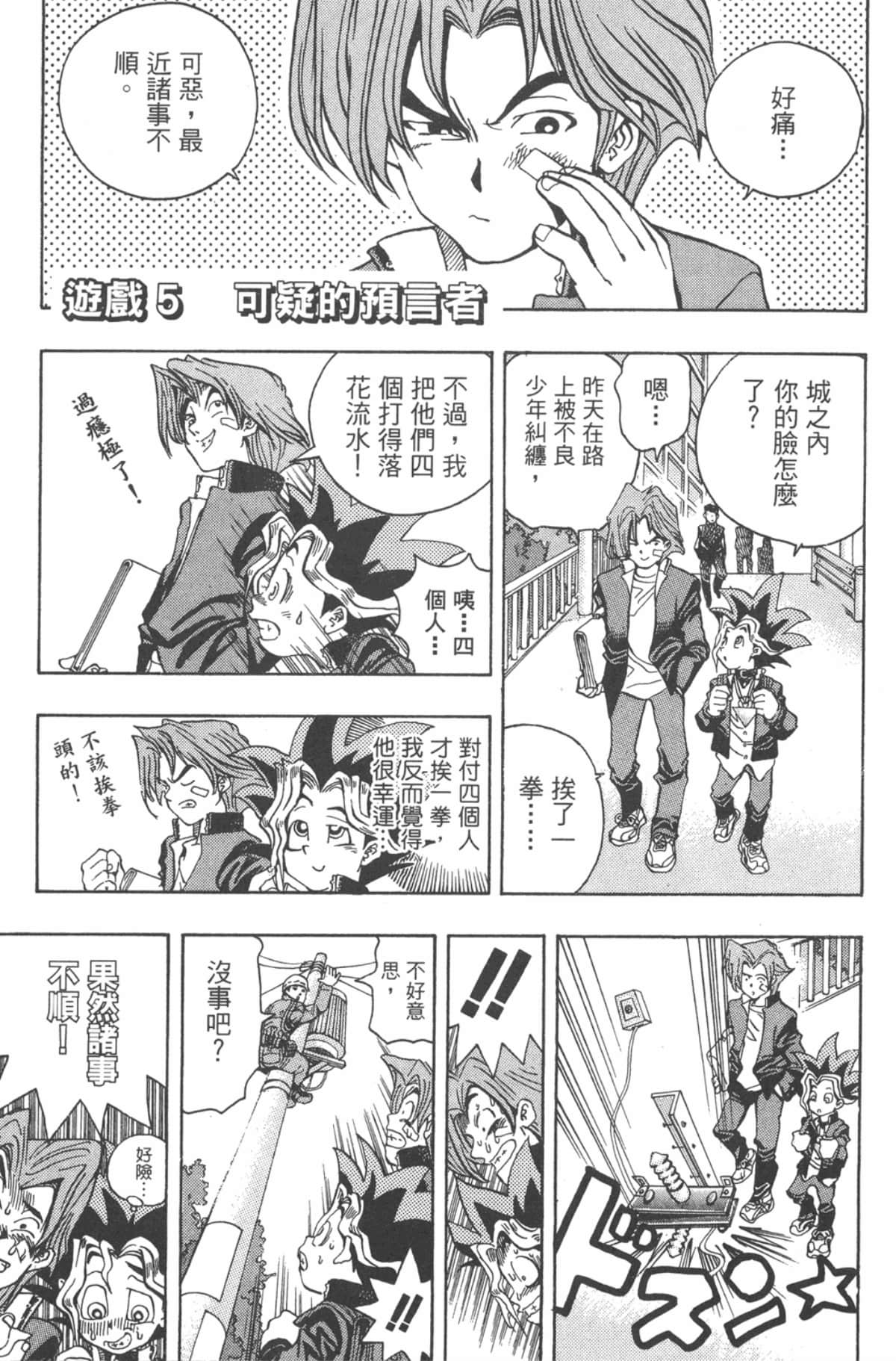 Page 126