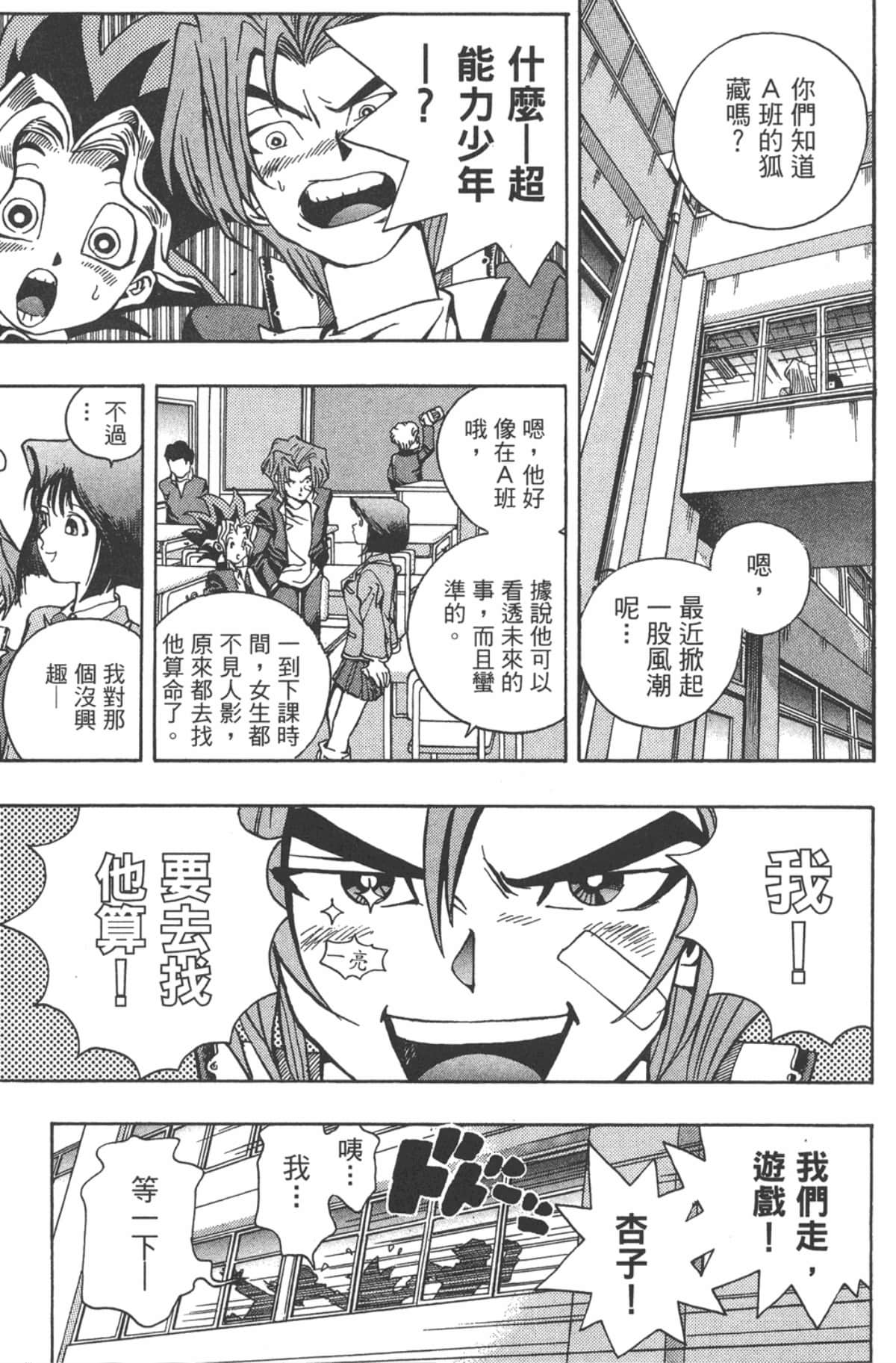 Page 128
