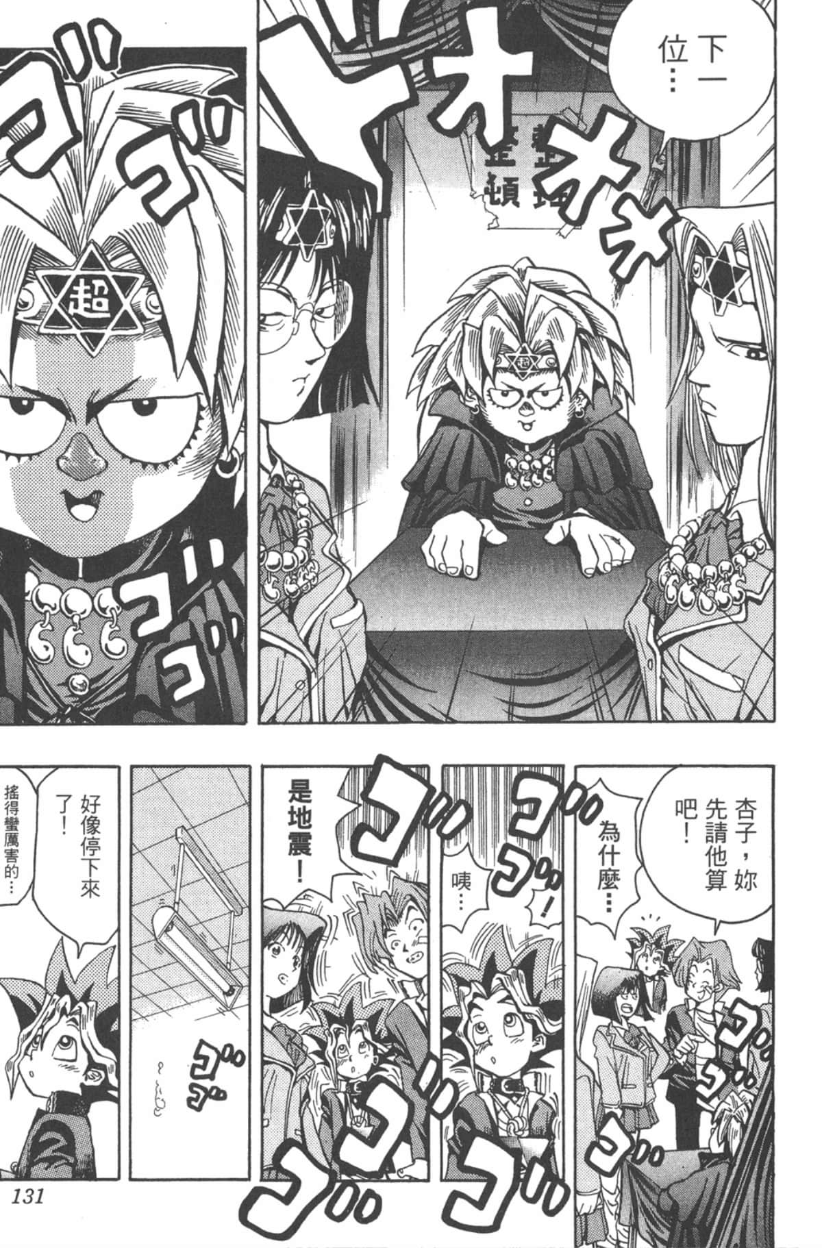 Page 130