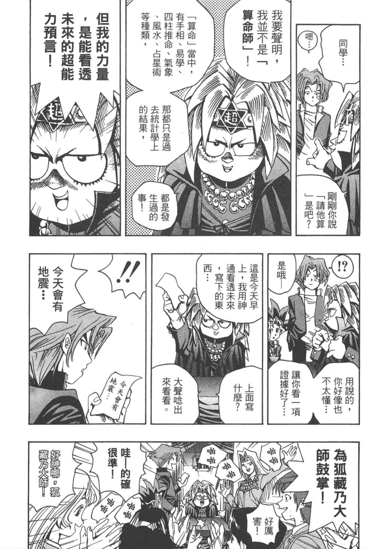 Page 131