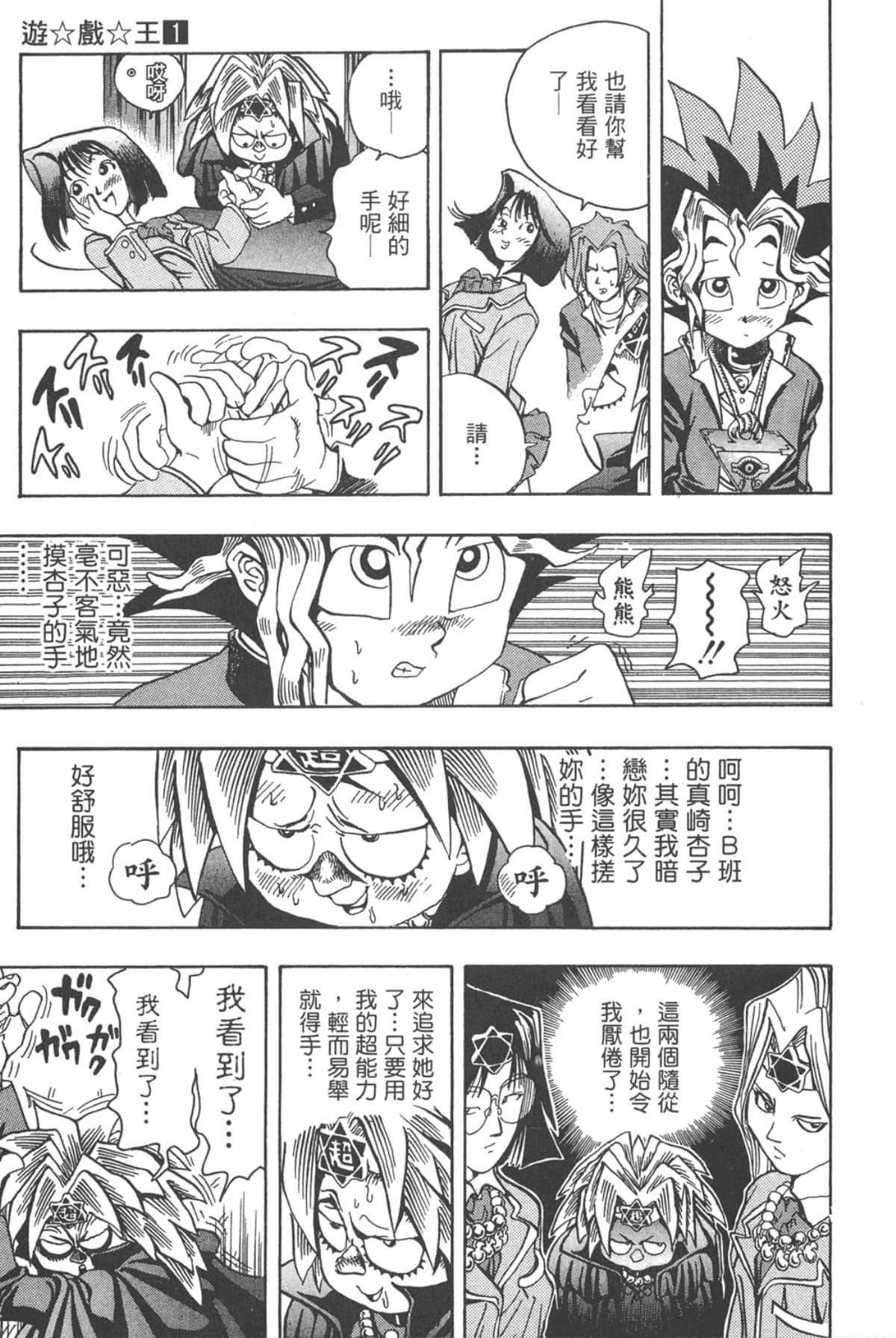 Page 132