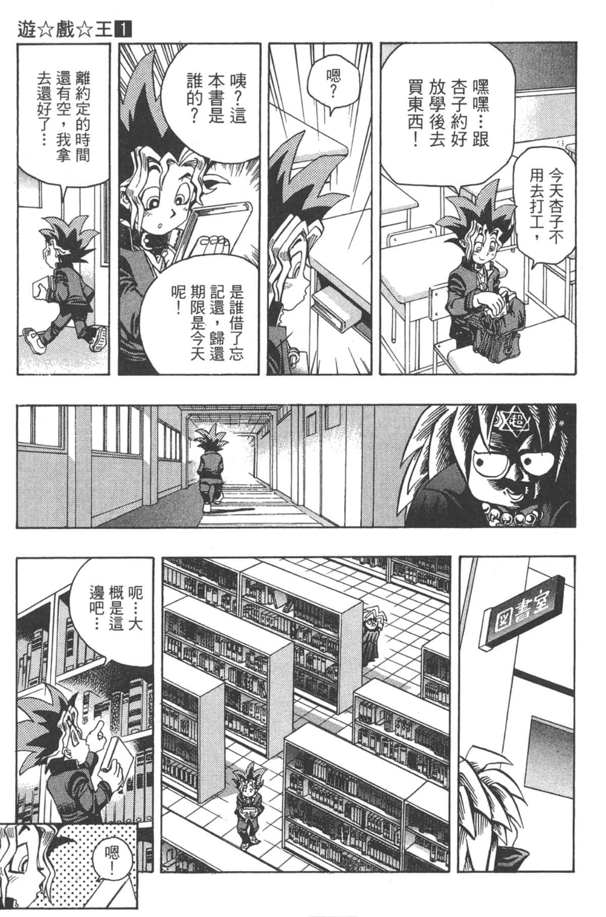 Page 136