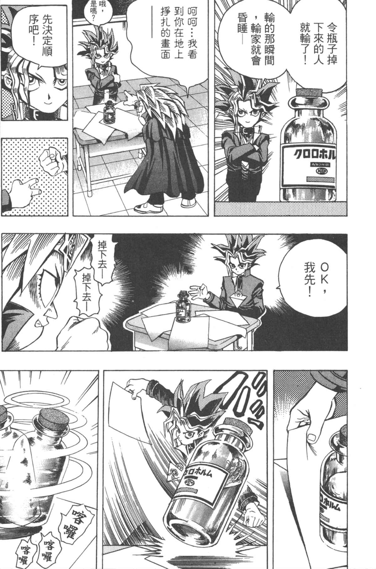 Page 142
