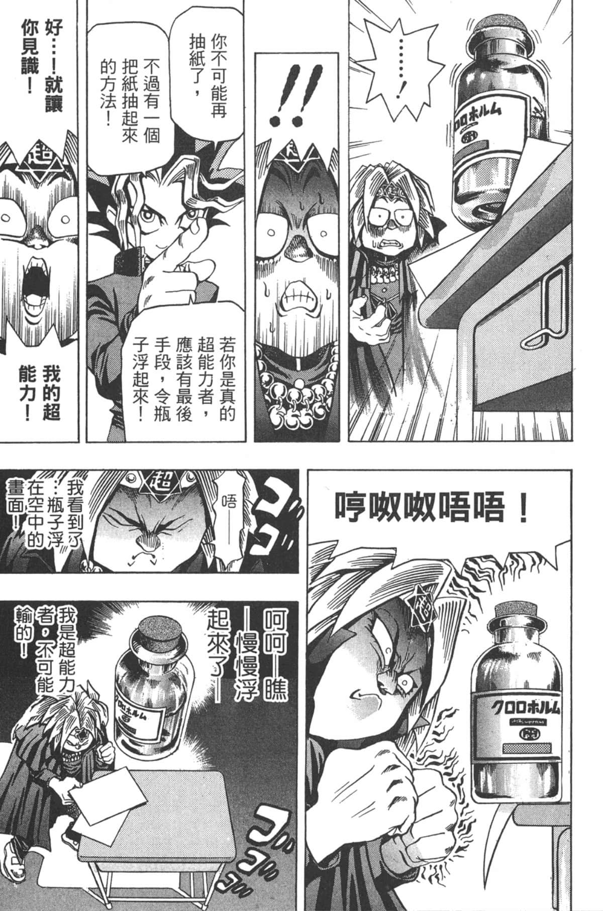 Page 144