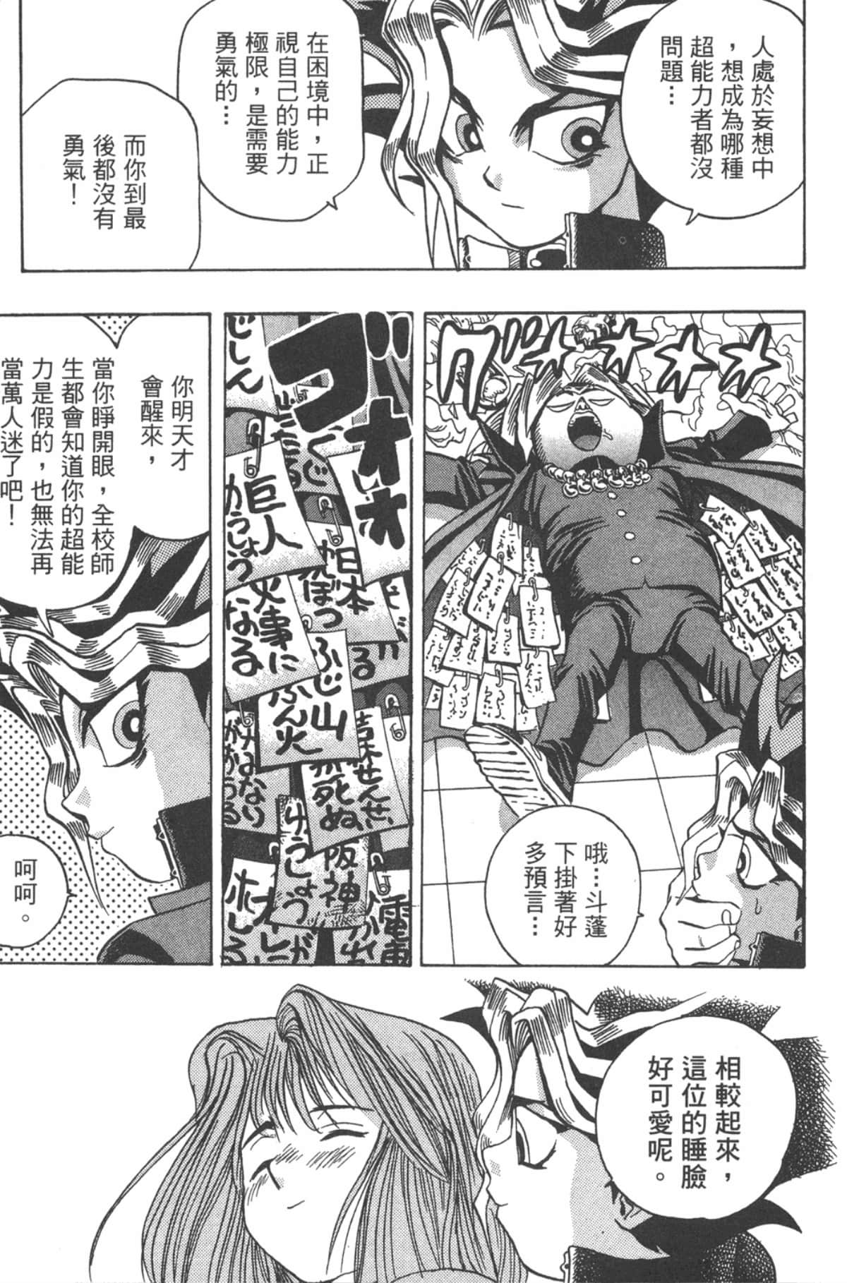 Page 146