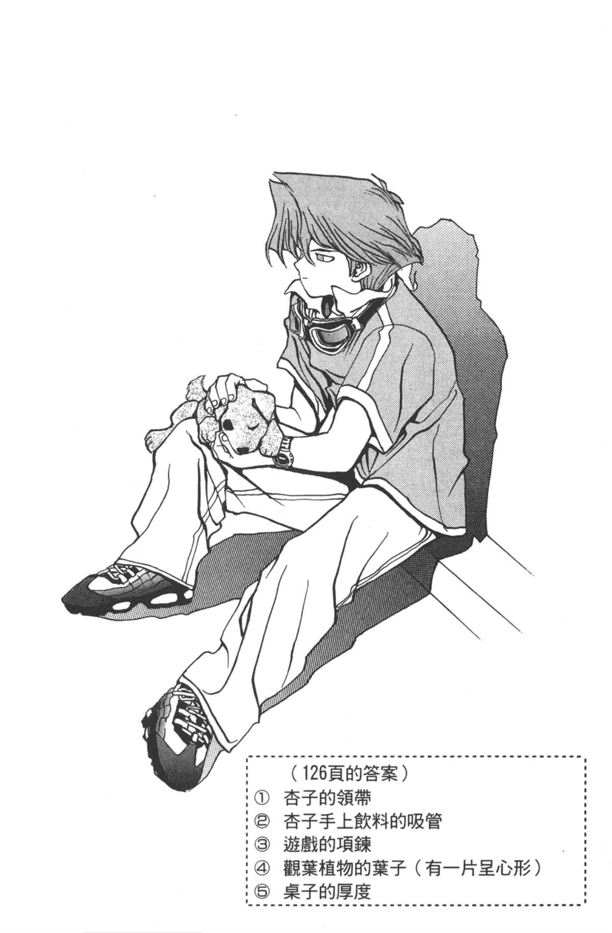Page 147