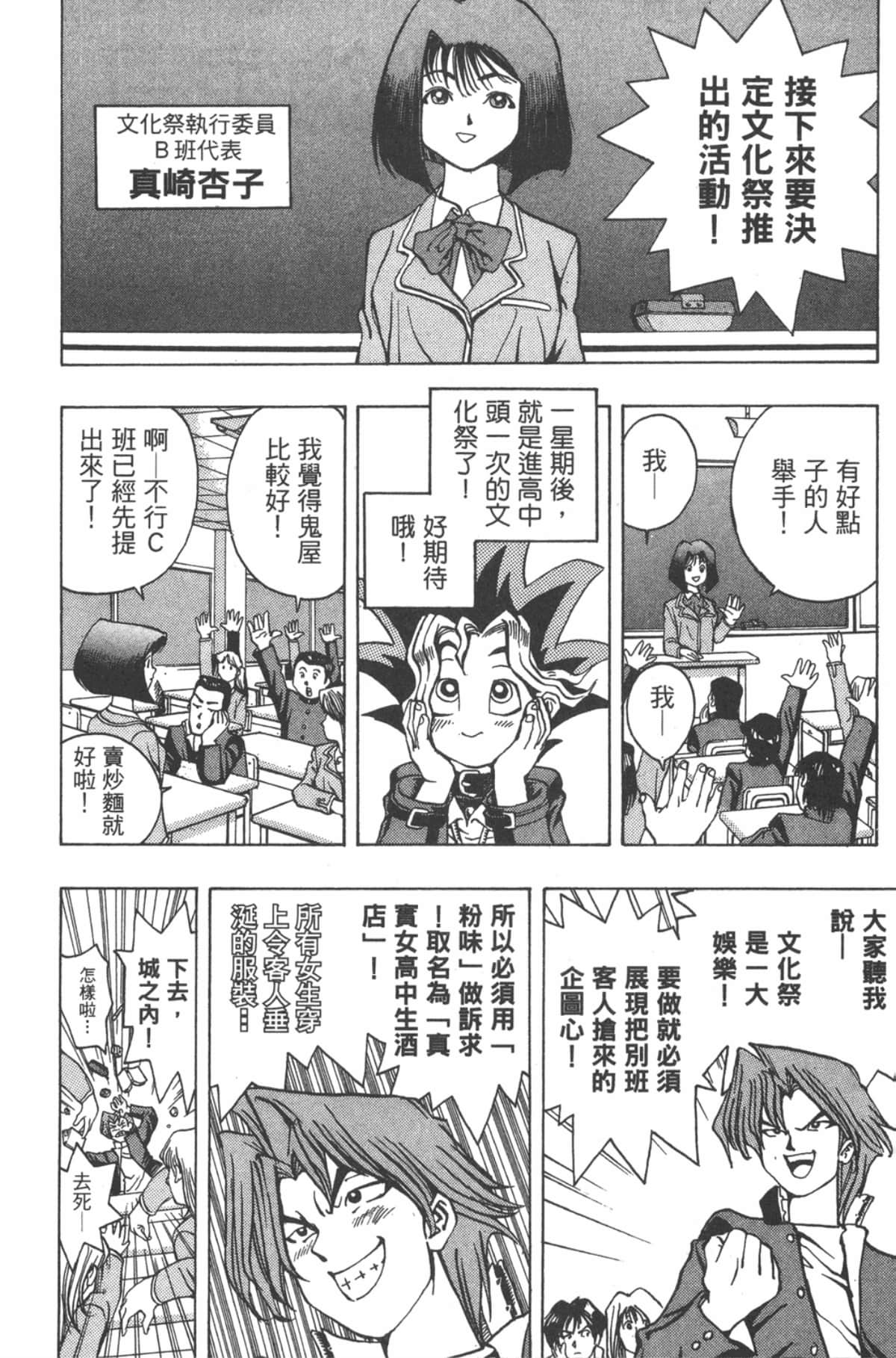Page 149