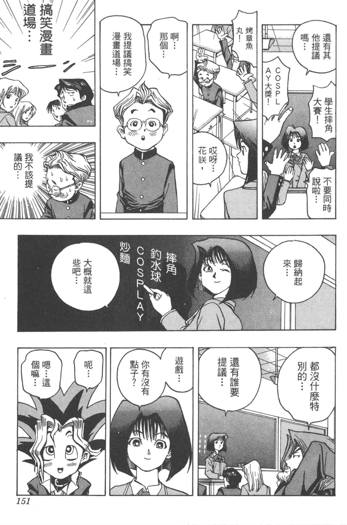 Page 150