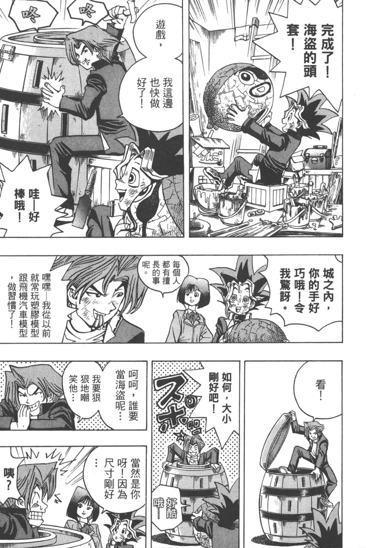 Page 154