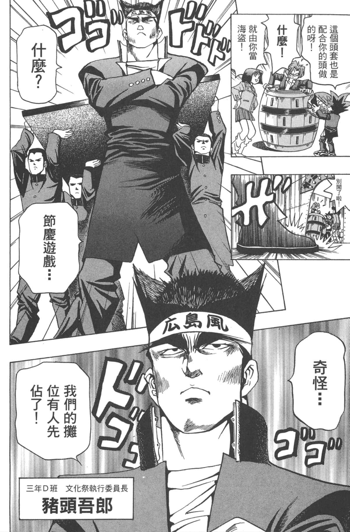 Page 155