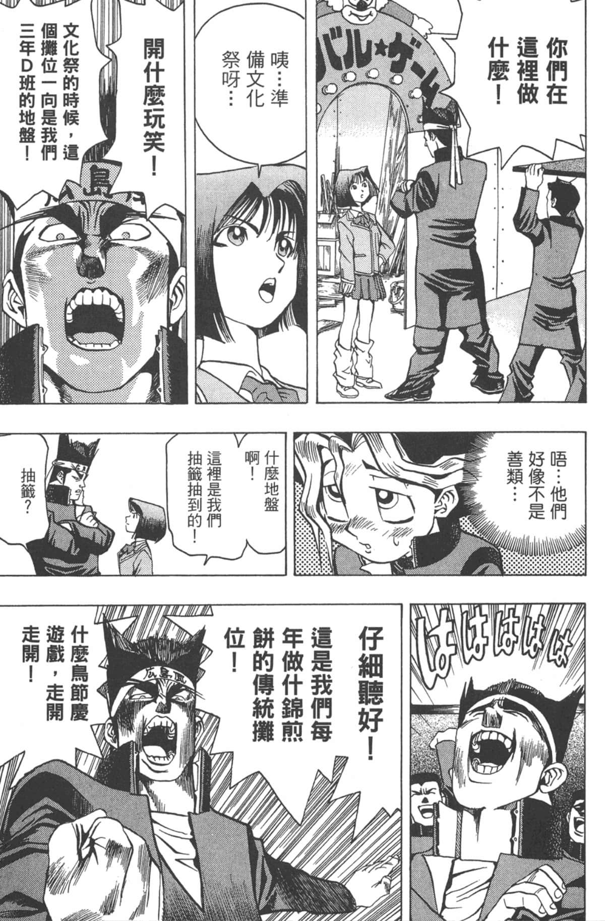 Page 156