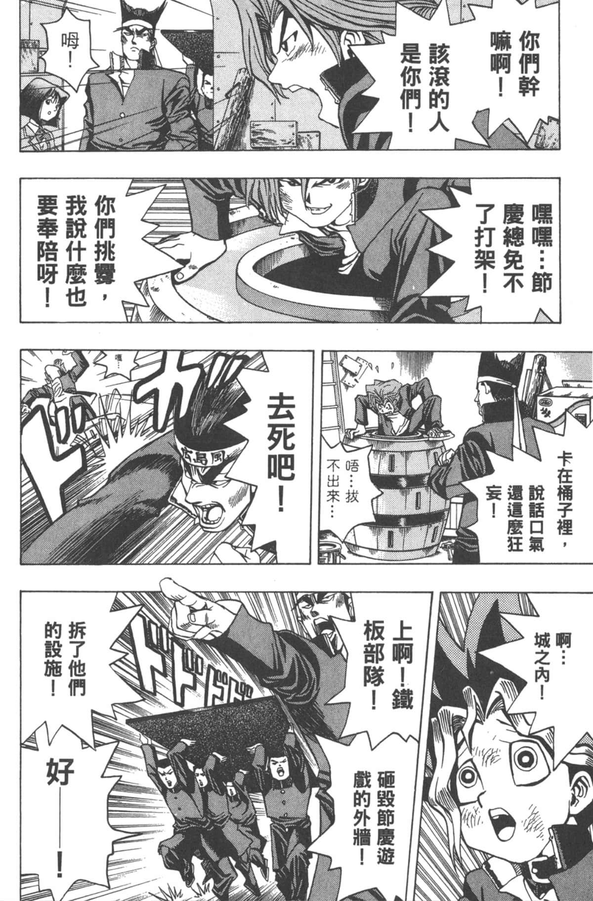 Page 157