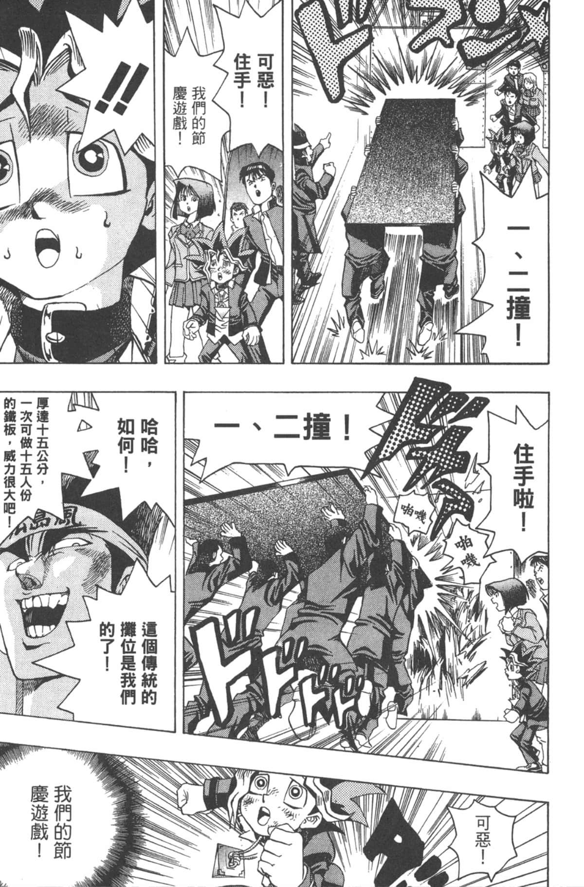 Page 158