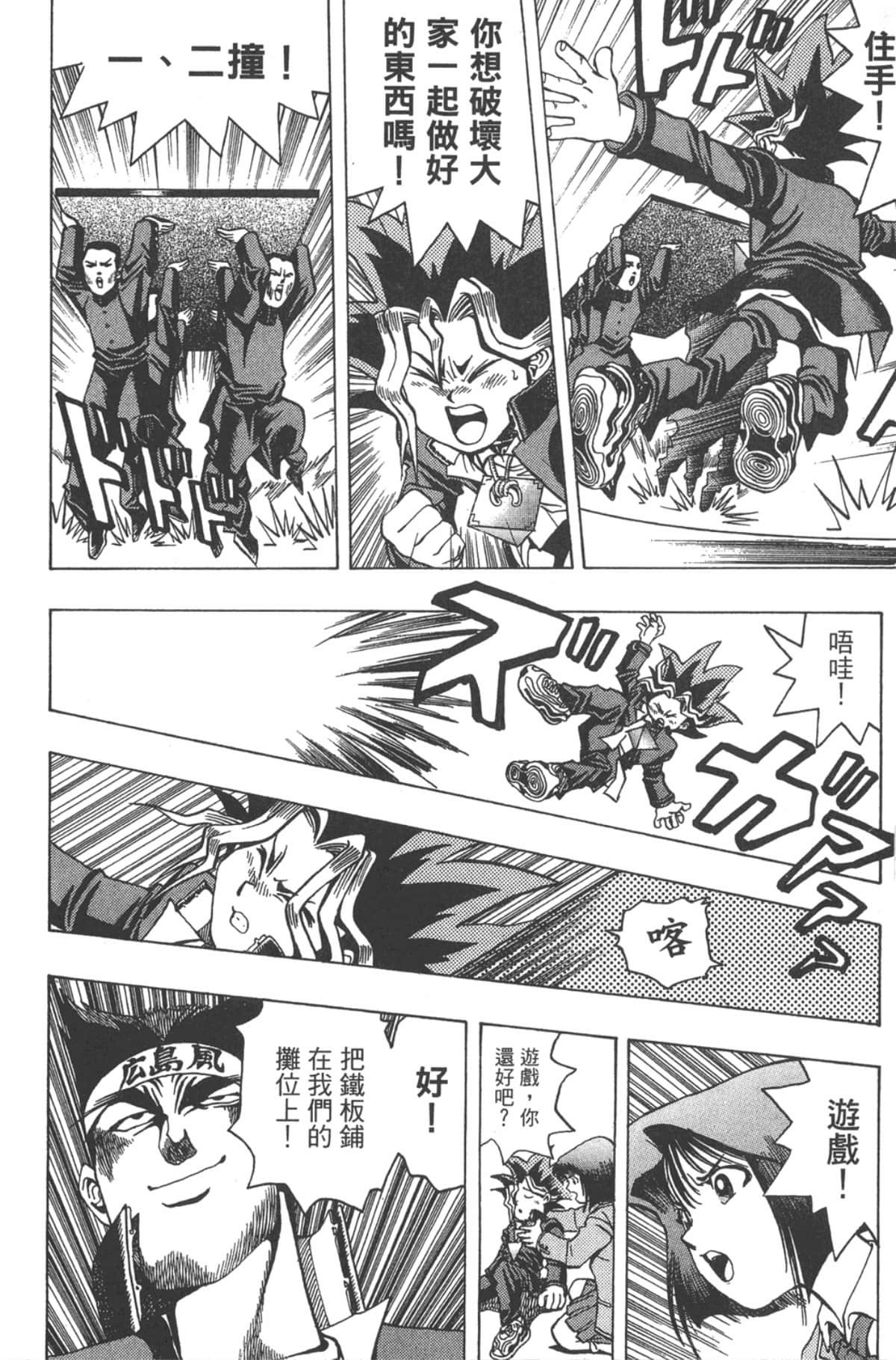 Page 159