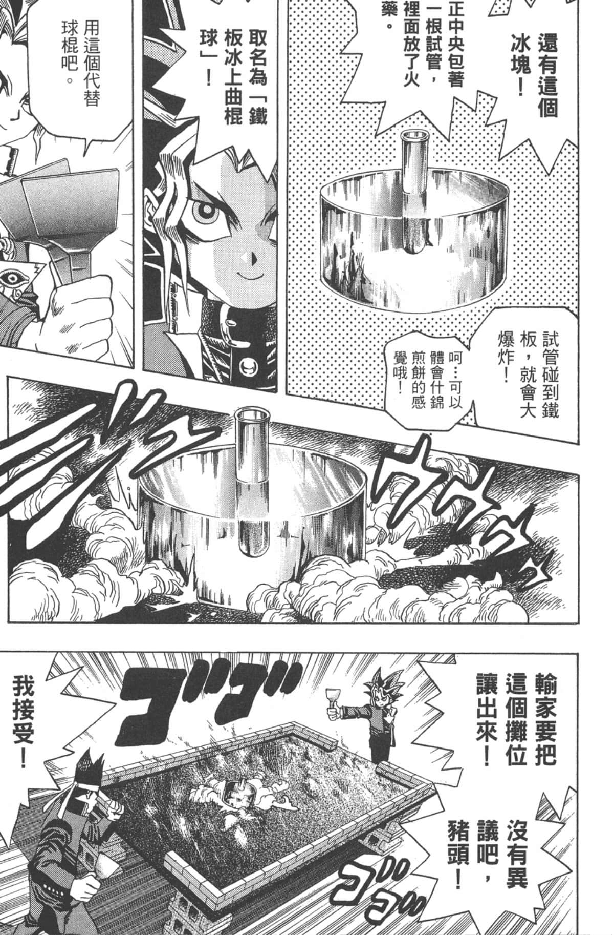 Page 164