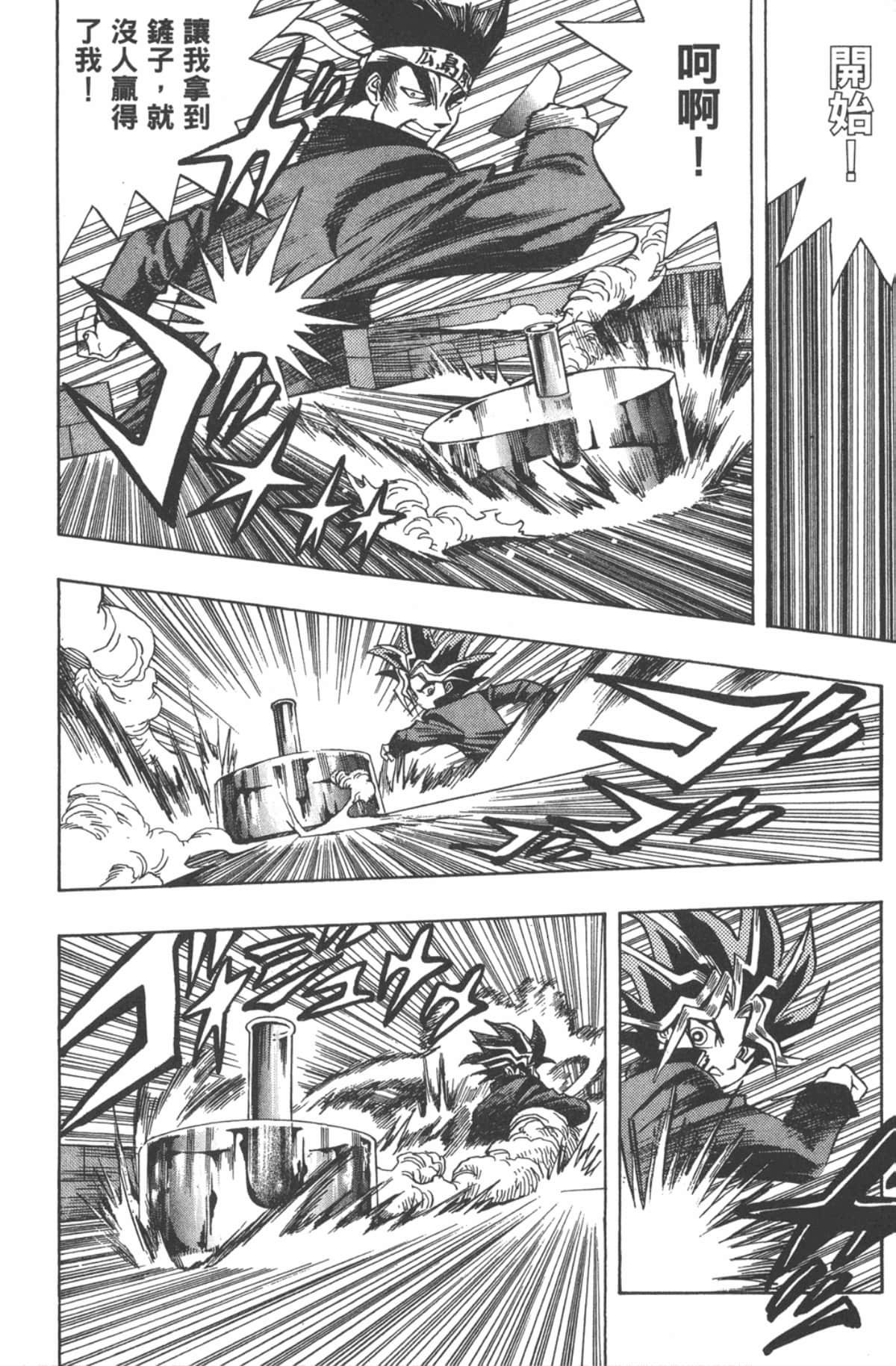 Page 165