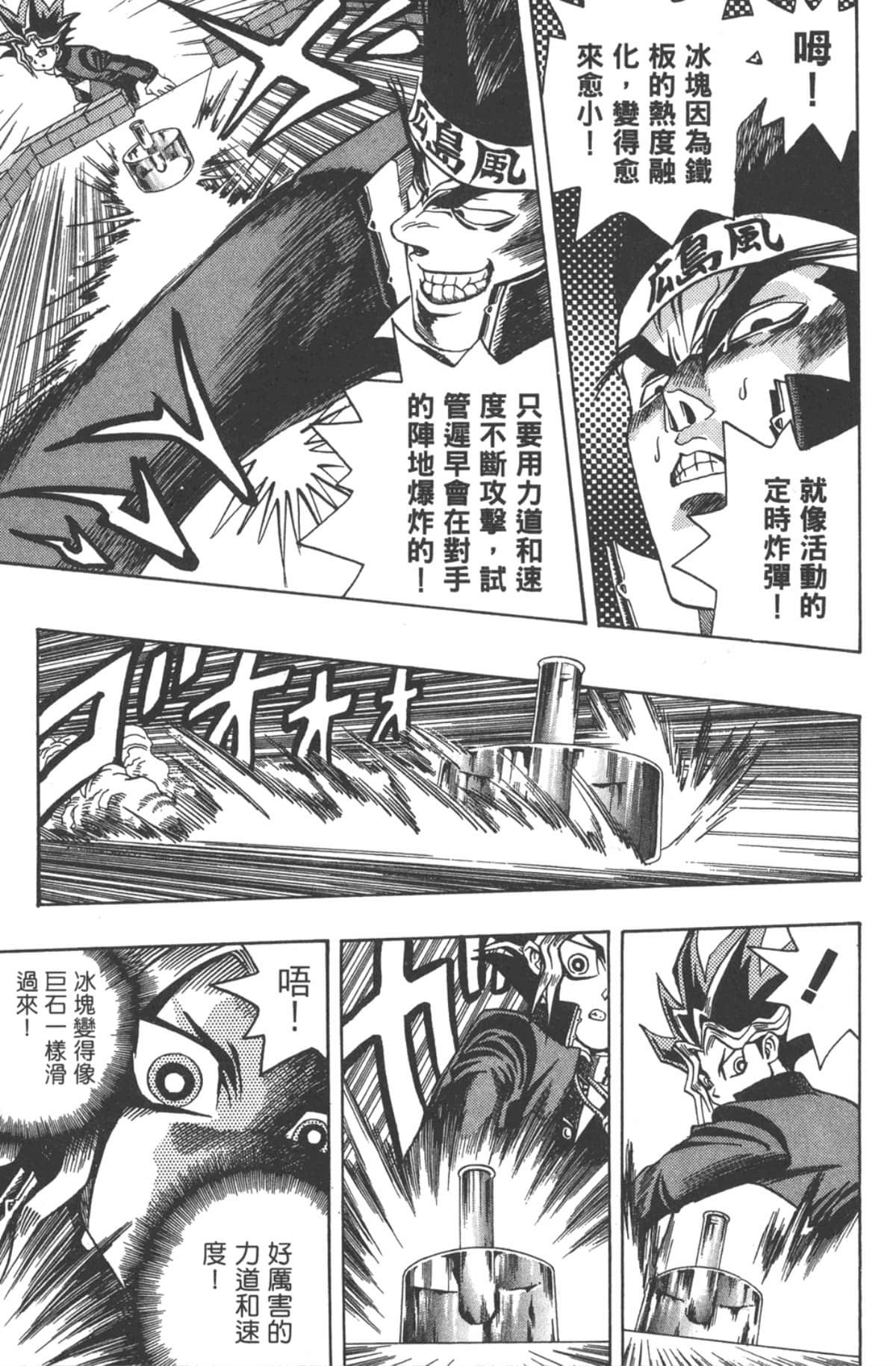 Page 166