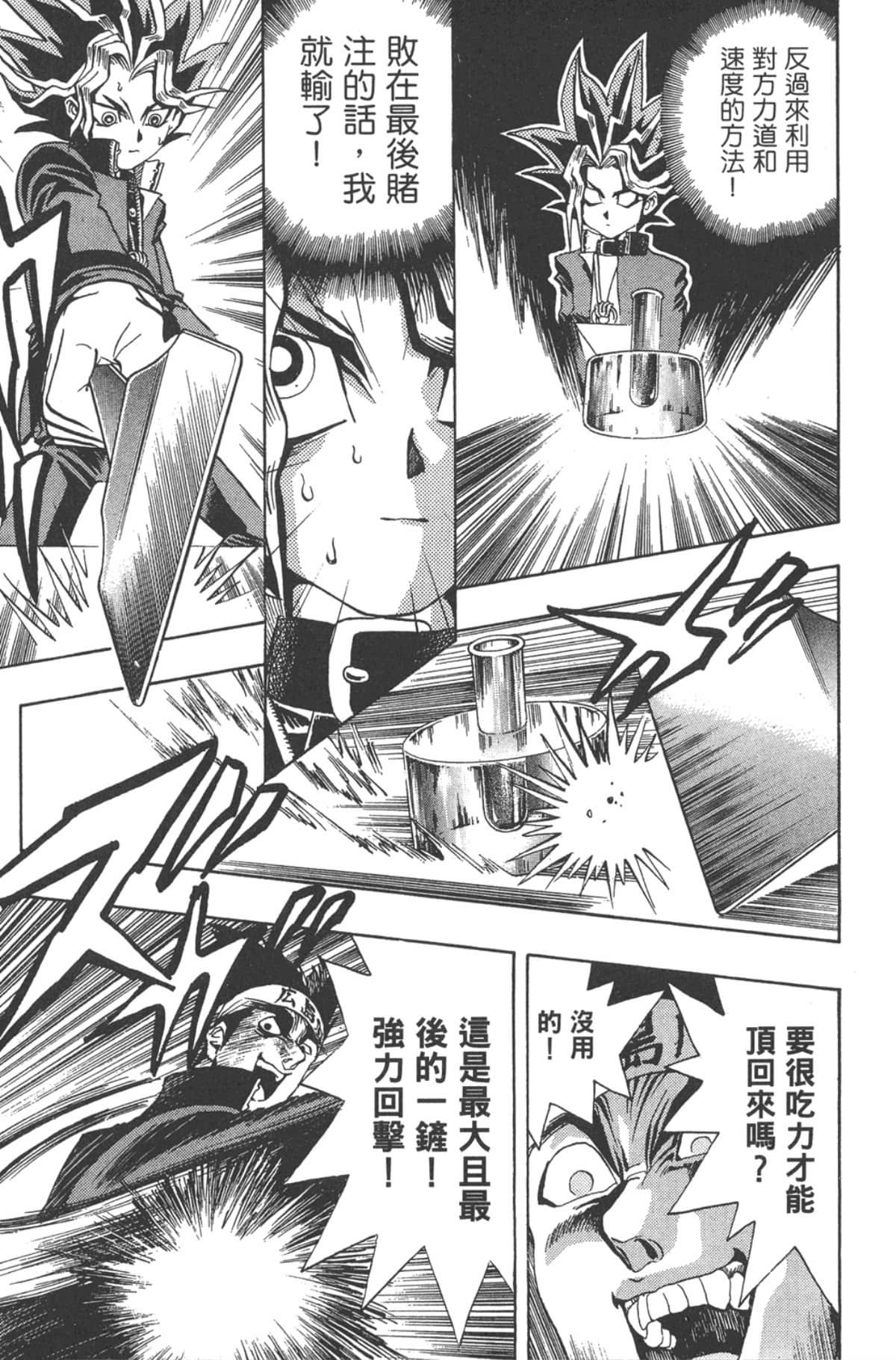 Page 168