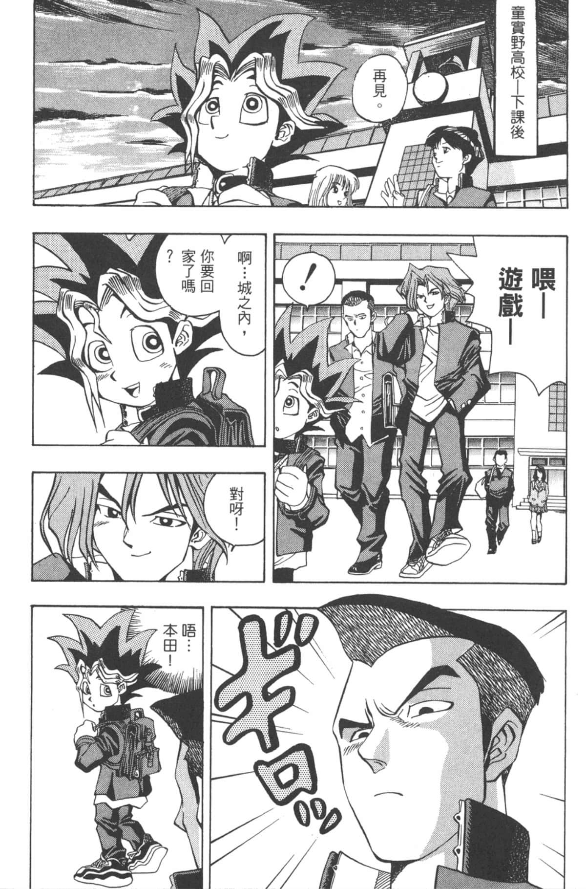 Page 173