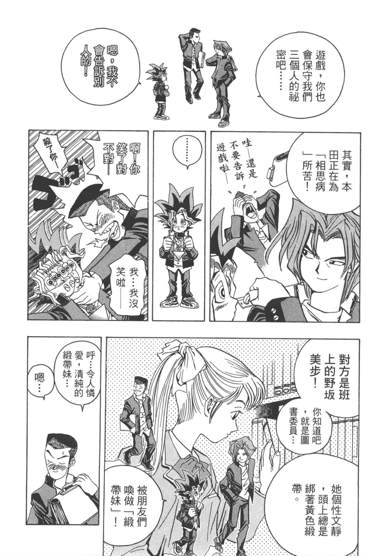 Page 175