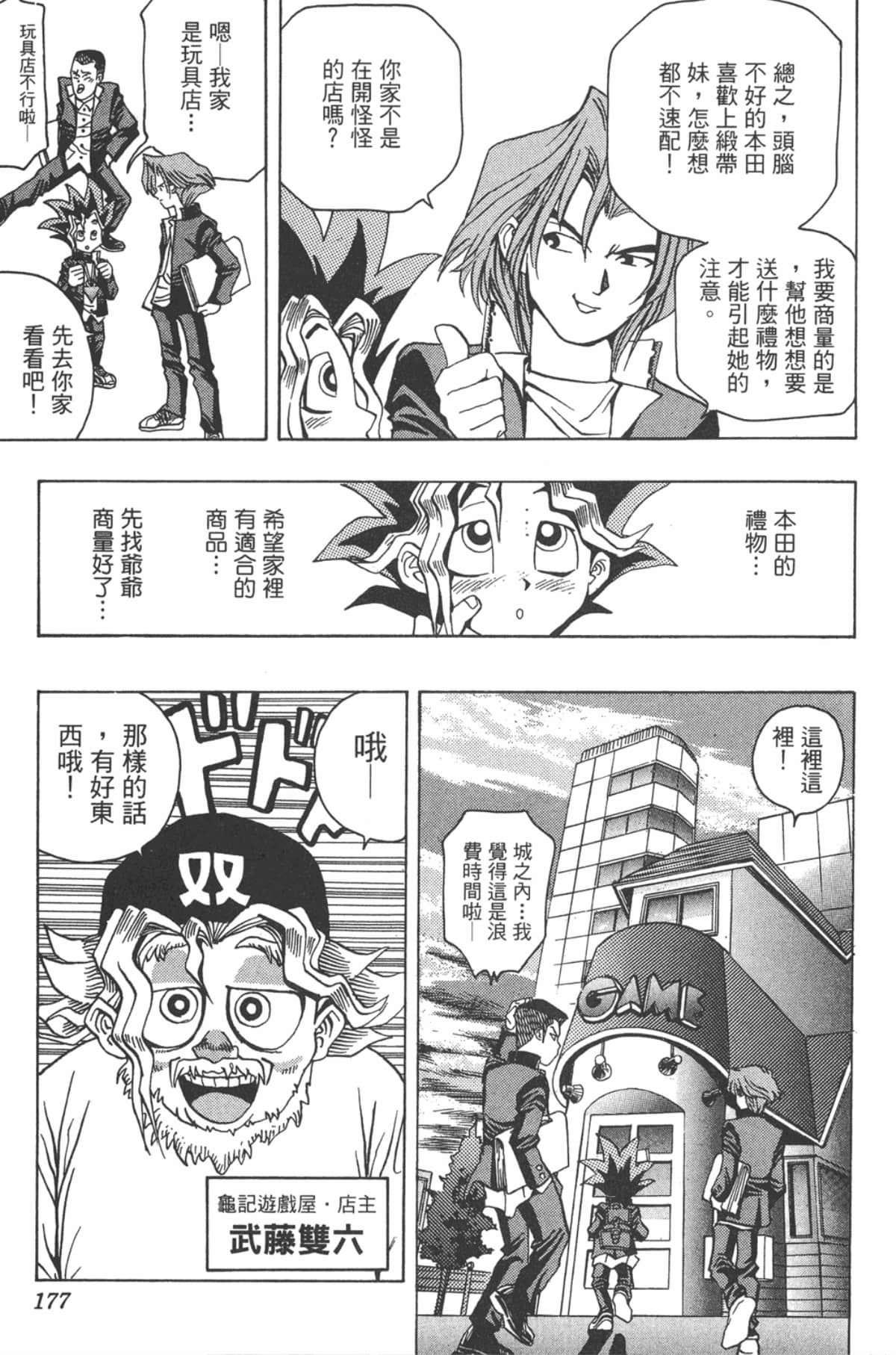 Page 176