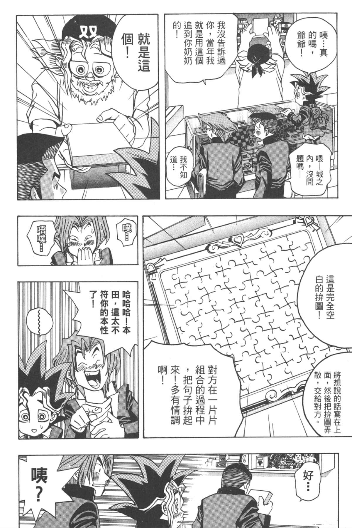 Page 177