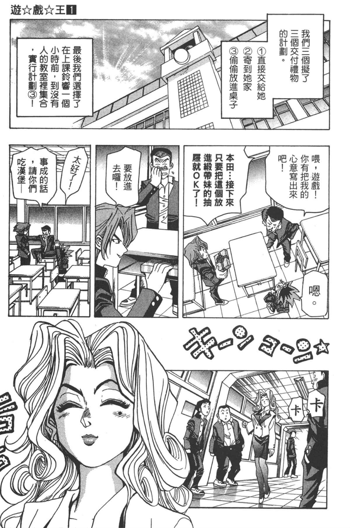Page 180