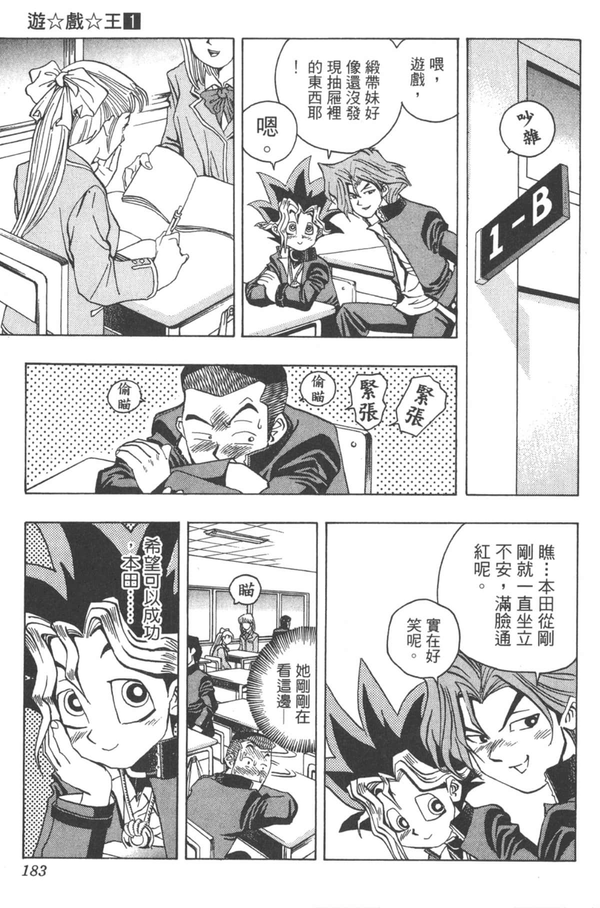 Page 182