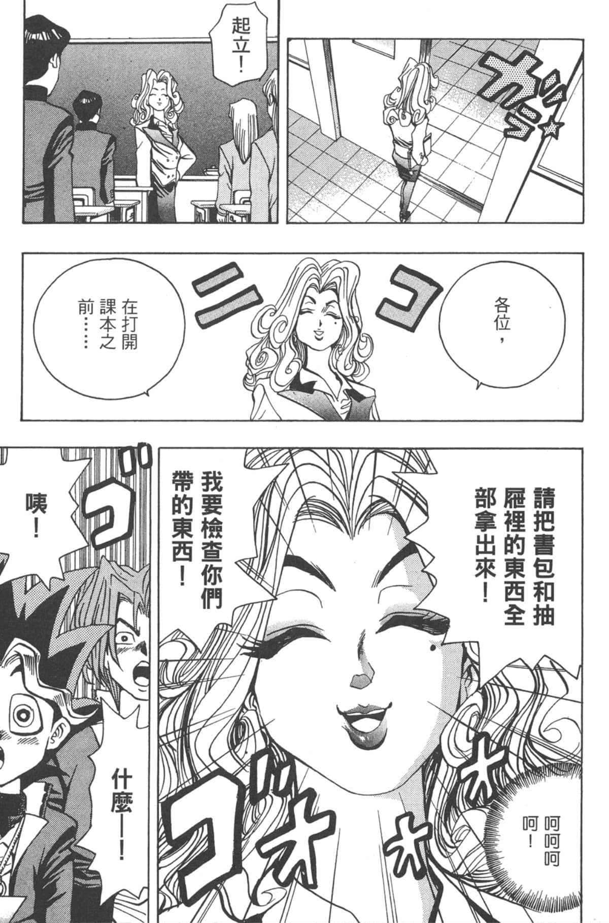 Page 184