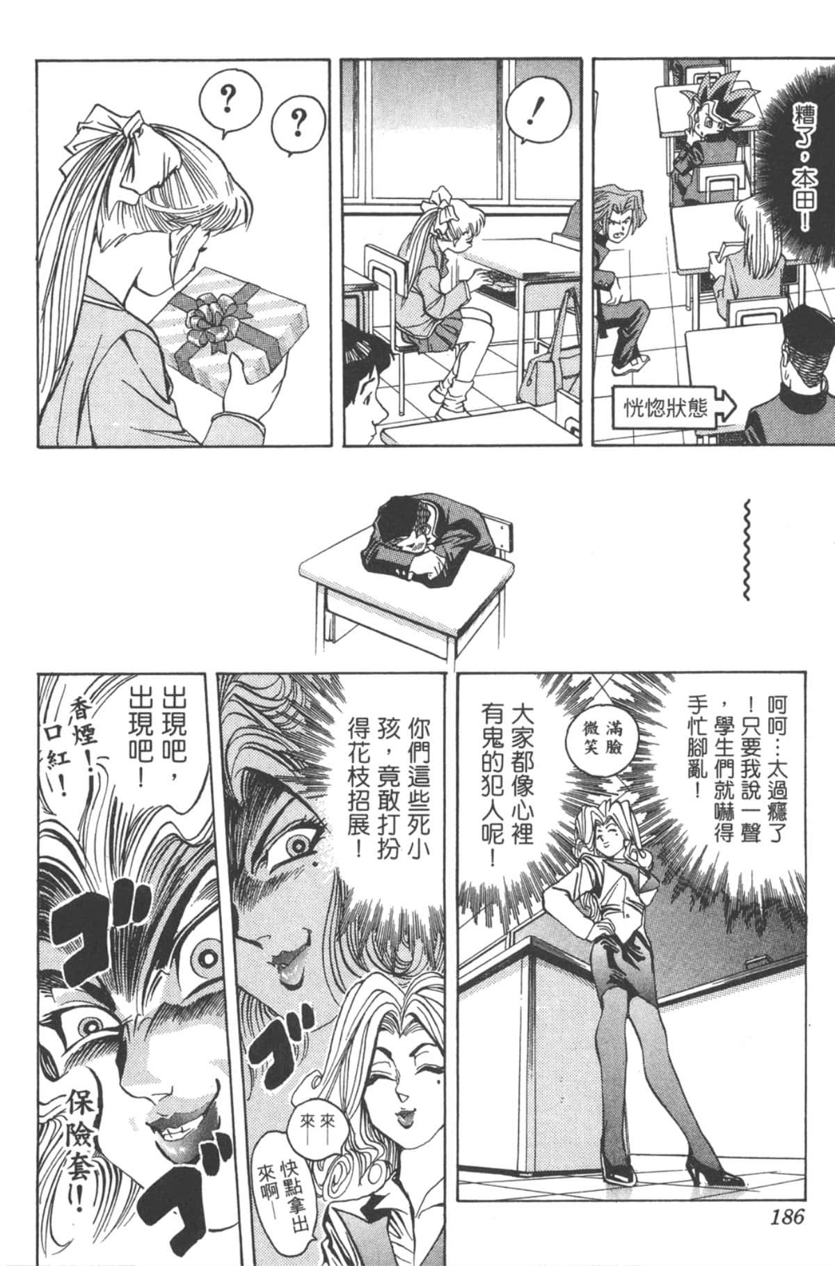 Page 185