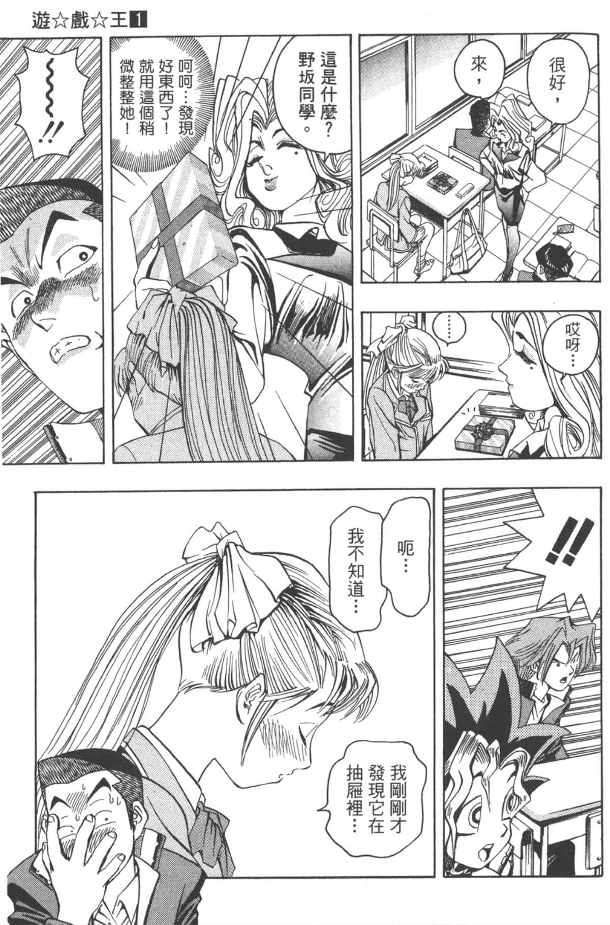 Page 186