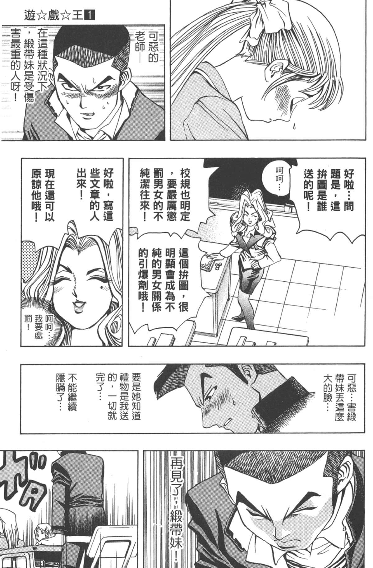 Page 188