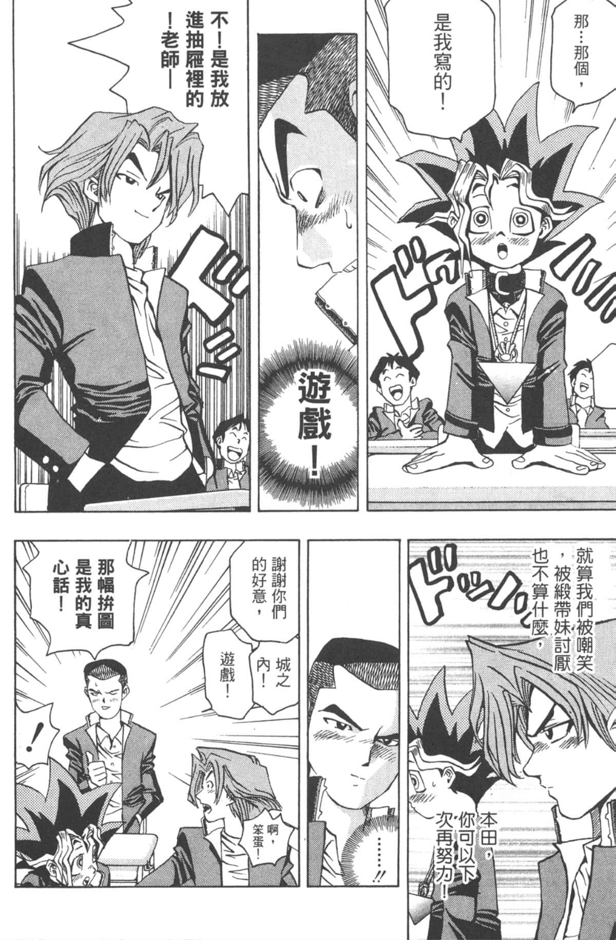 Page 189