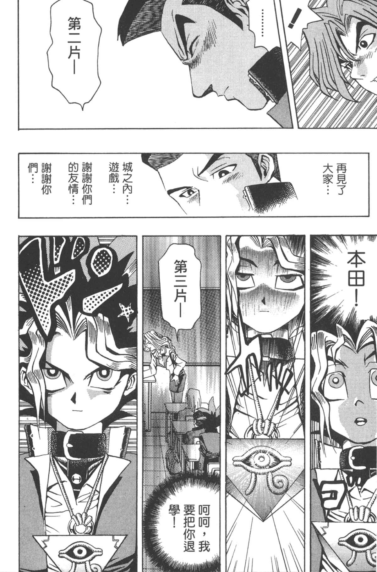 Page 191