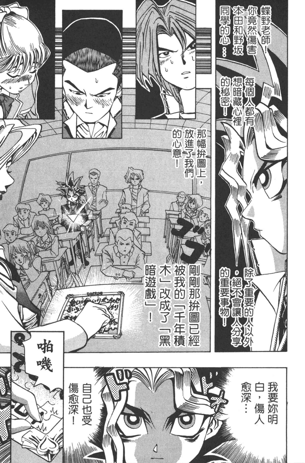 Page 192