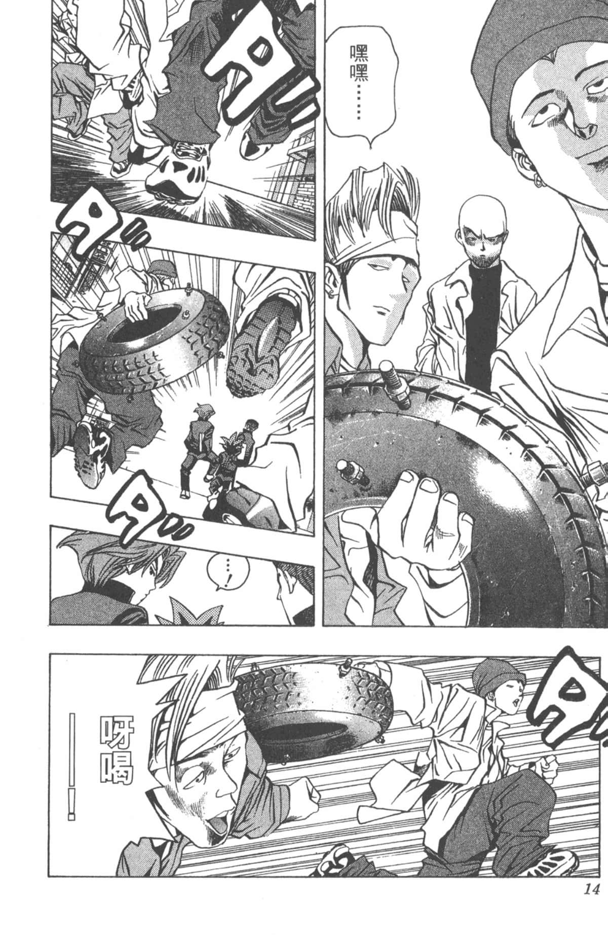 Page 13